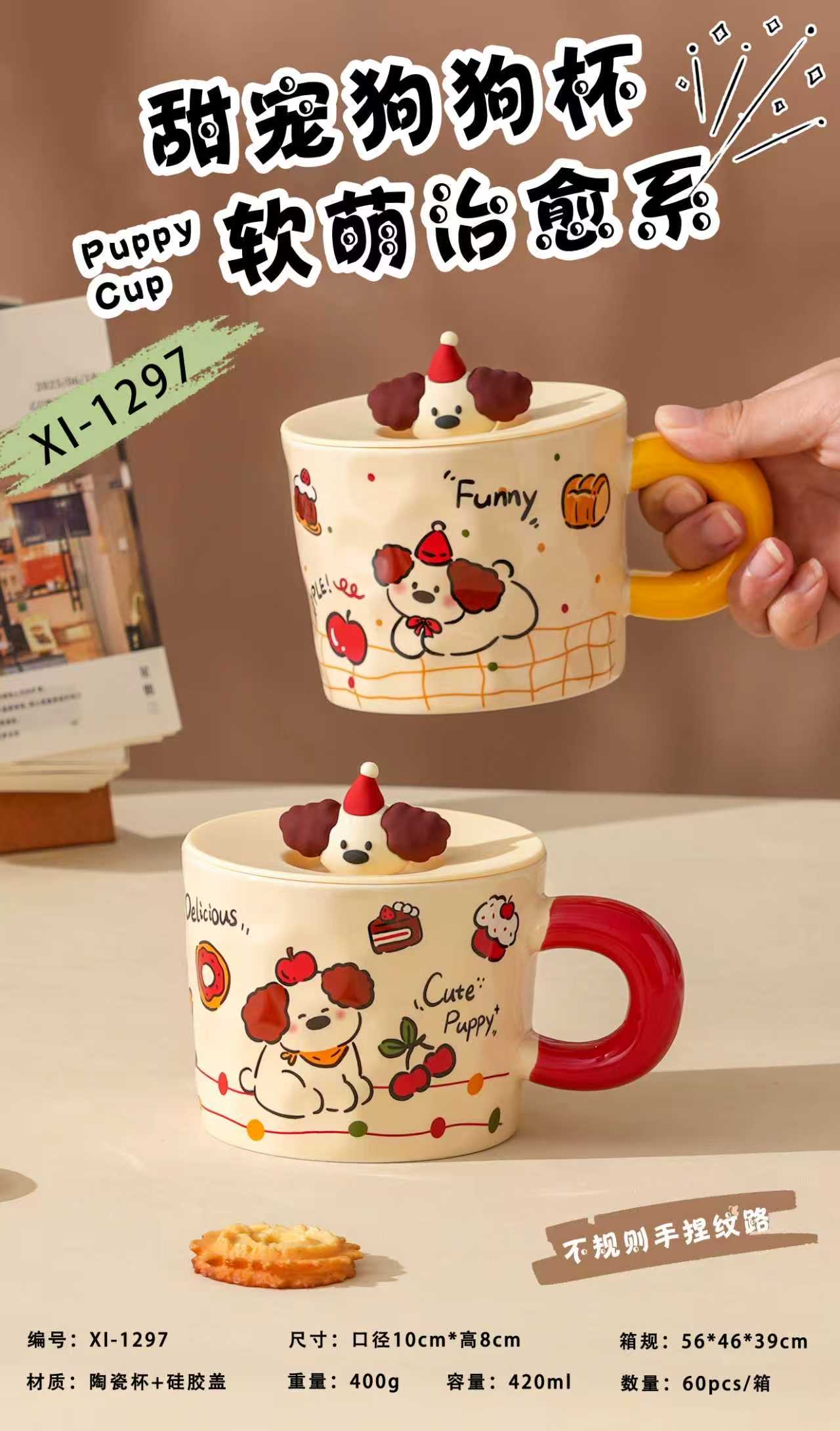 Cute ceramic cups, bear-shaped heat-resistant transparent water cups, creative gifts, ceramic creative mugs, animal-shaped ceramic cups Application Scenario