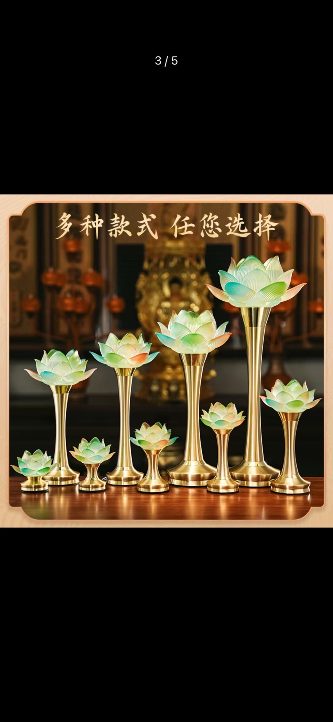 Sky lantern "Fu" character pendant accessories, paper fan flower romantic decoration, festival celebration outdoor lighting supplies, sky lantern "Fu" character pendant accessories, paper fan flower romantic decoration, festival celebration DIY materials, "Fu" character pendant accessories, paper details Picture