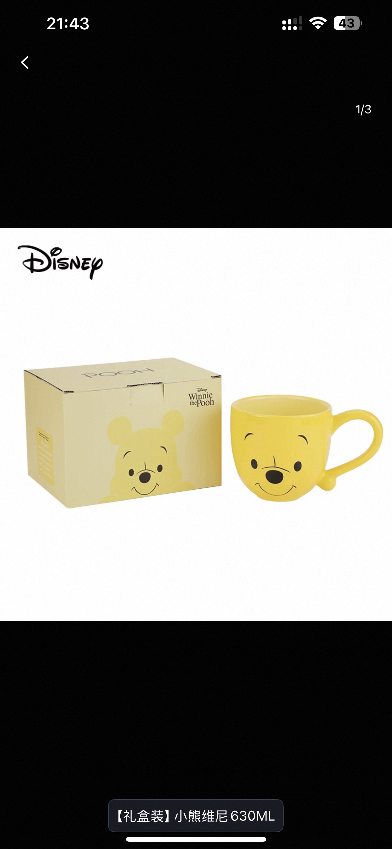 Disney official ceramic mugs, ceramic ornaments, large ceramic mugs, Stitch ceramic handicrafts, home decorations, creative ceramic mugs Specification image