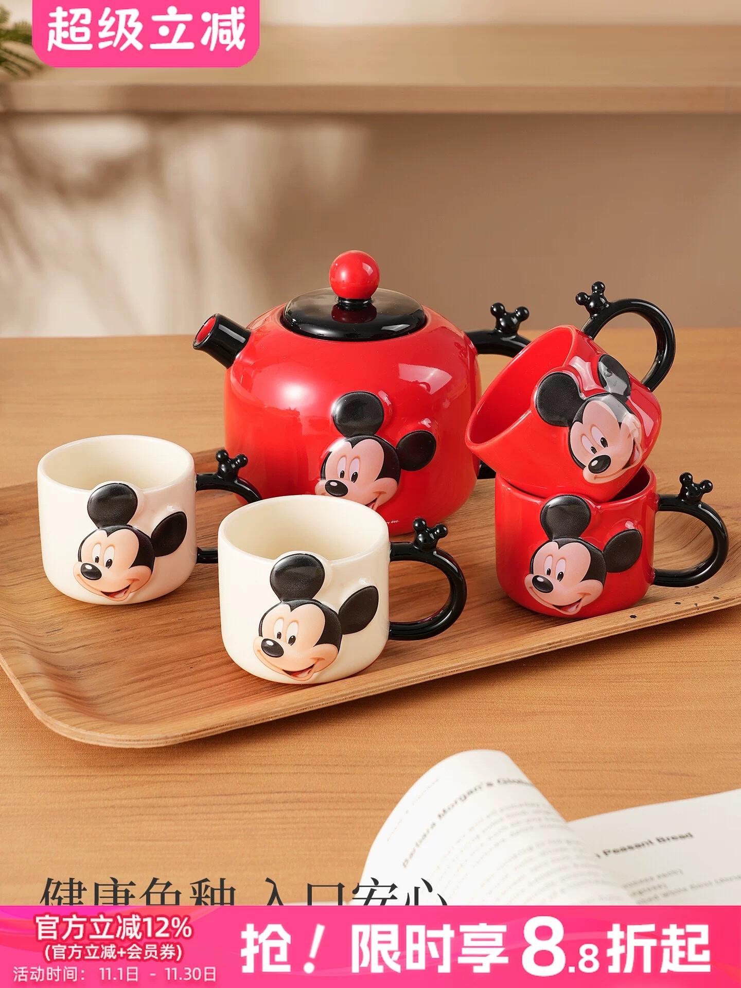 Disney Ceramic Teapot 2025 New High Appearance Level Tea Set Gift Box Application Scenario