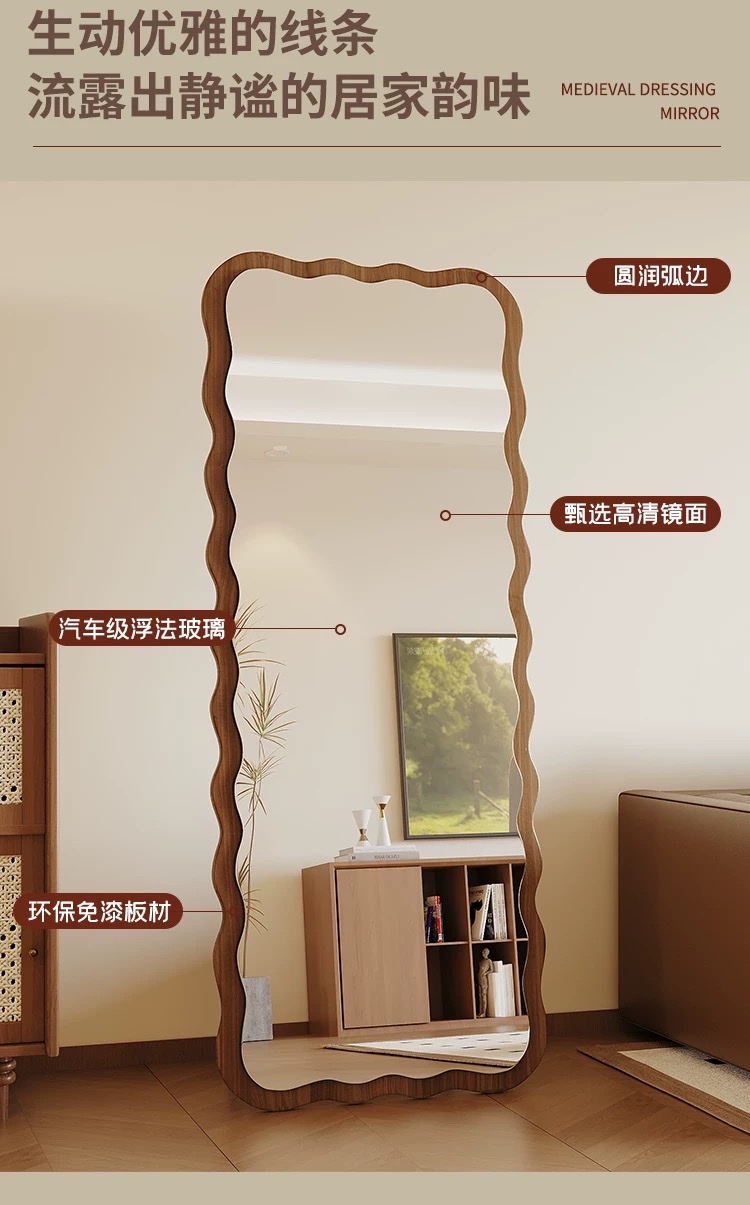 镜子可挂可立波浪全身镜落地镜家用ins风穿衣镜挂墙服装店试衣镜装饰镜详情3