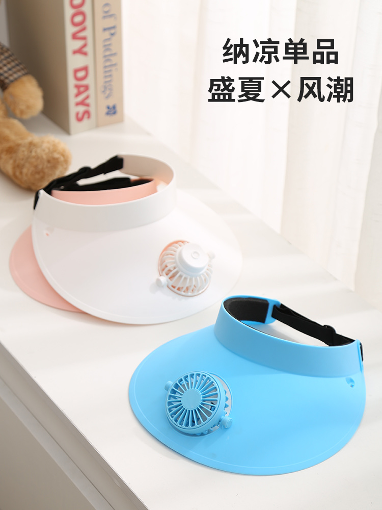 便携手持无叶风扇迷你桌面小风扇夏季礼品风扇静音便携式手持风扇详情图2