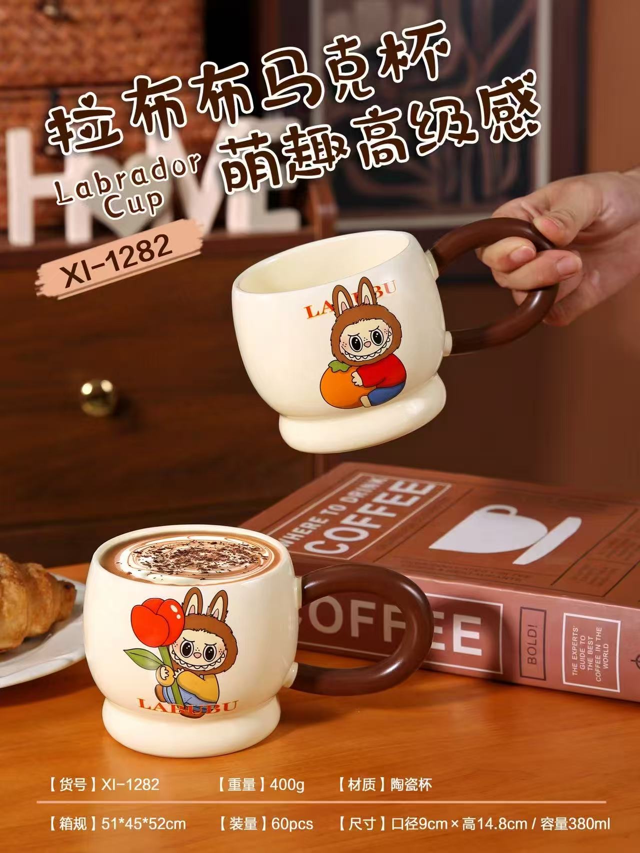 Cute animal ceramic mugs, creative ceramic coffee cups, cute animal mugs, high appearance level drinking cups, niche water cups details Picture