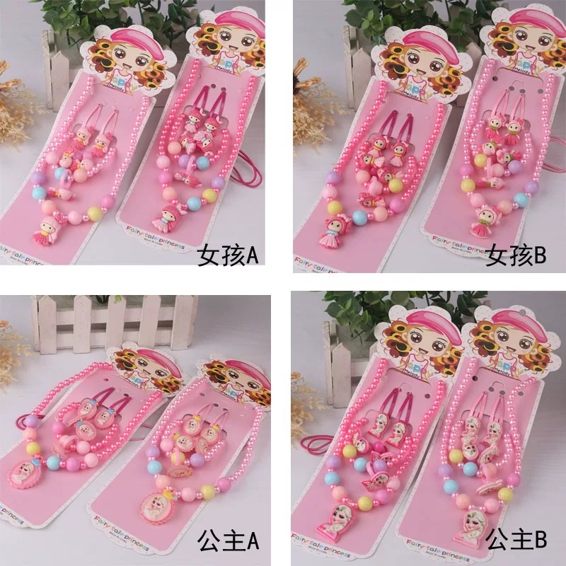 儿童项链韩版珍珠5件套项链手链戒指发夹头绳二元店公主女生礼物