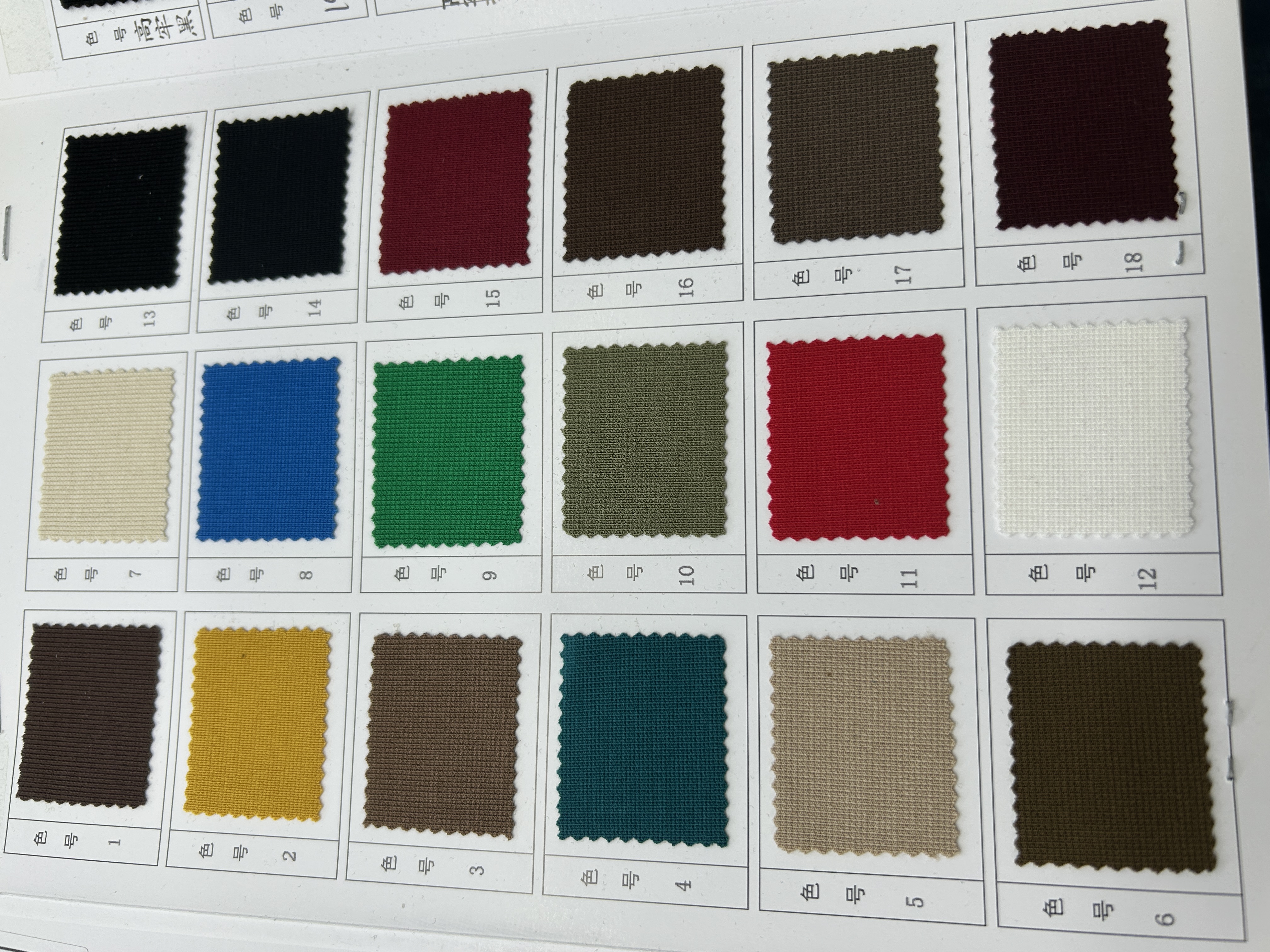 编号:Q2011 details Picture