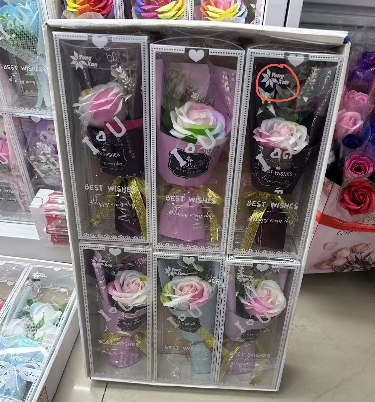 国际商贸城一区2街0096香皂花