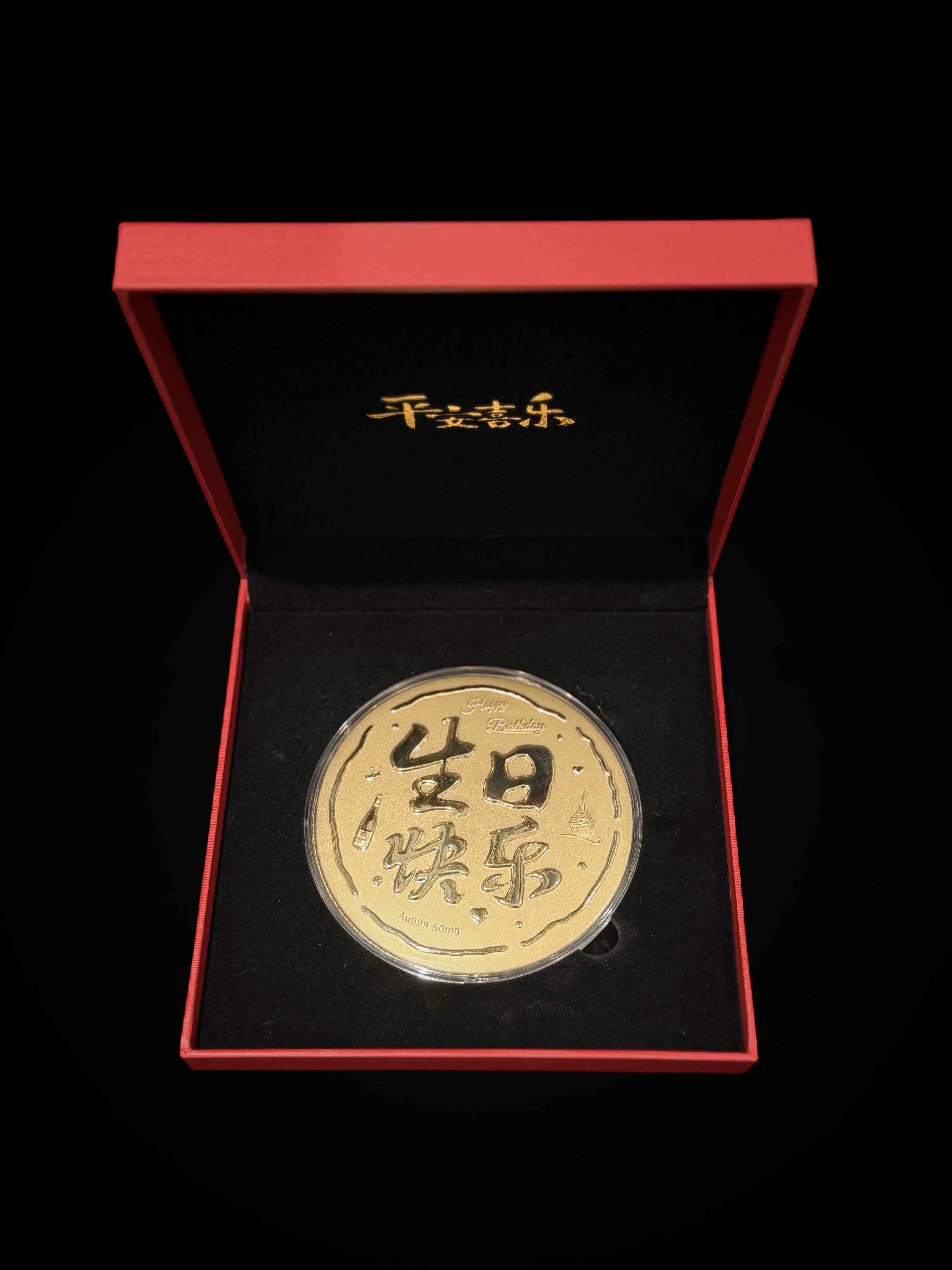 足金999礼盒金饼送礼必备神器套装礼袋金细节图