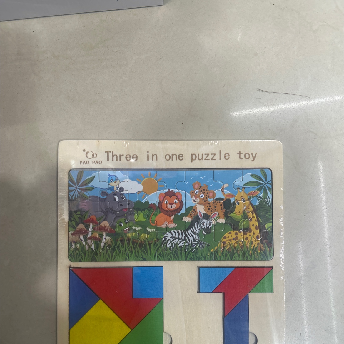 儿童益智游戏，俄罗斯方块