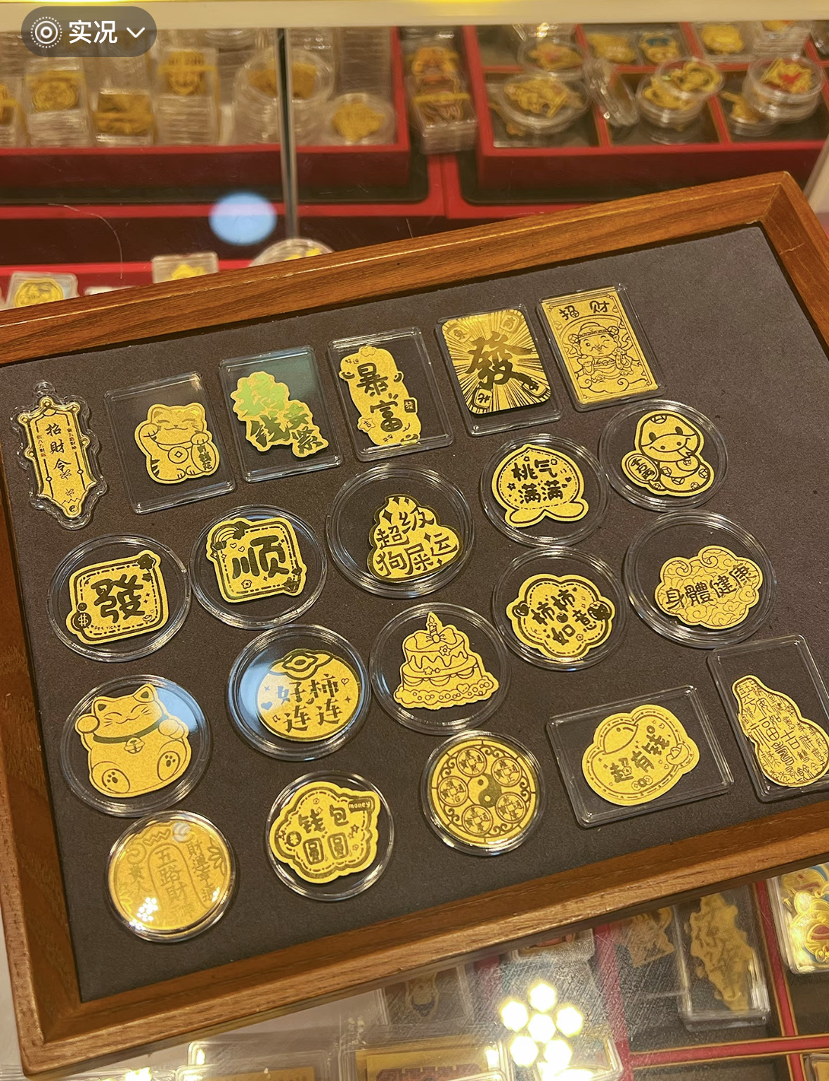 足金999黄金手机贴细节图