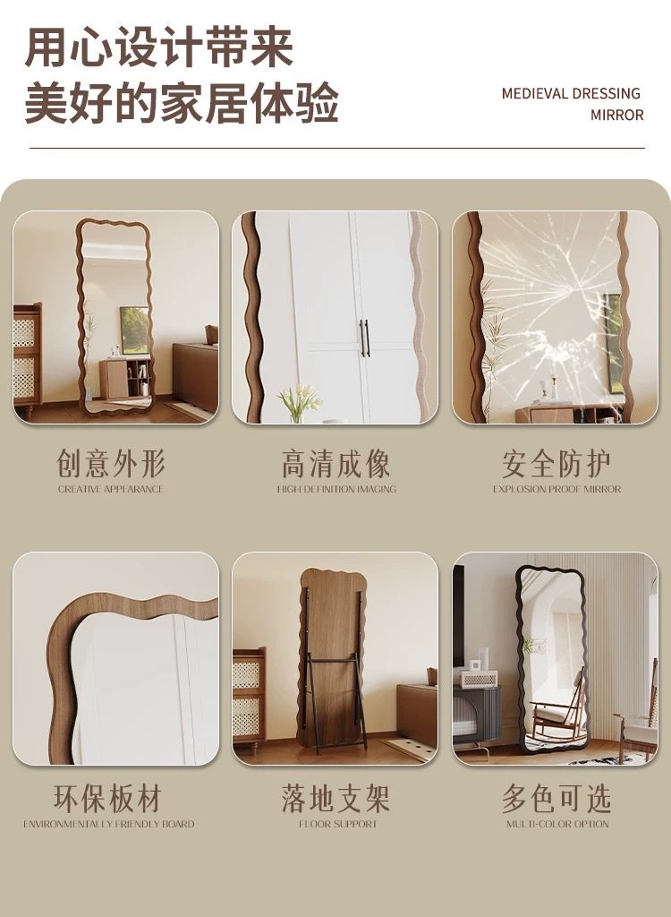 镜子可挂可立波浪全身镜落地镜家用ins风穿衣镜挂墙服装店试衣镜装饰镜详情2