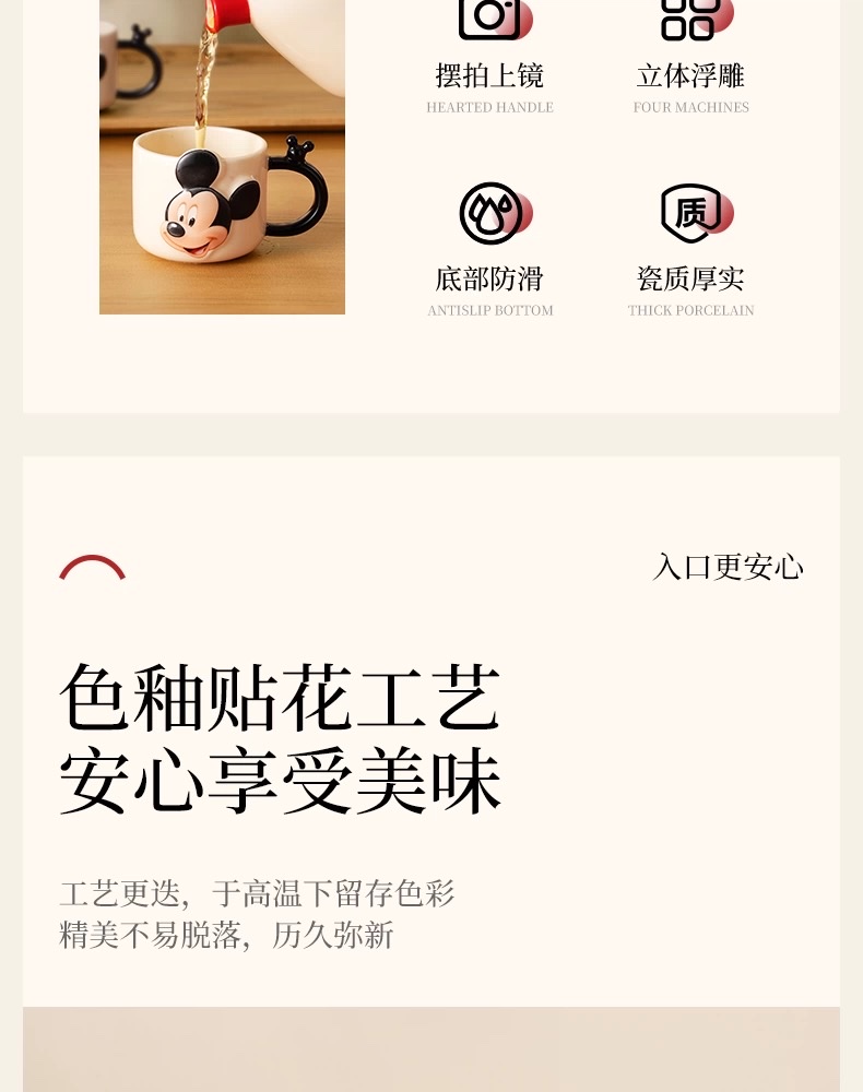 Disney Ceramic Teapot 2025 New High Appearance Level Tea Set Gift Box detail image 3