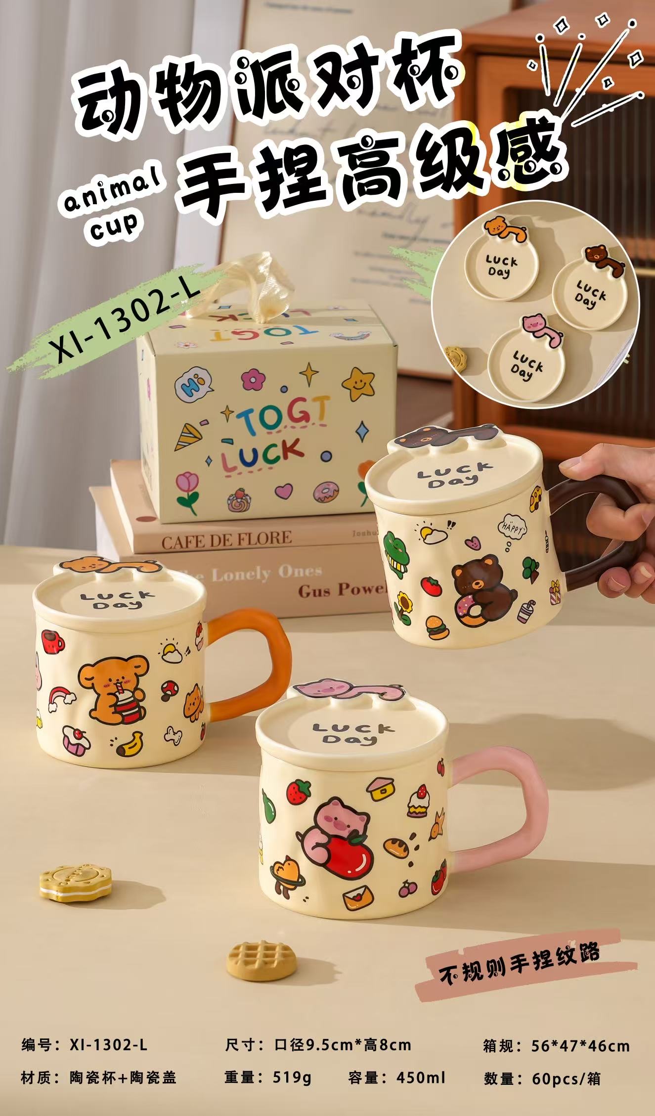 Cute ceramic cups, bear-shaped heat-resistant transparent water cups, creative gifts, ceramic creative mugs, animal-shaped ceramic cups details Picture