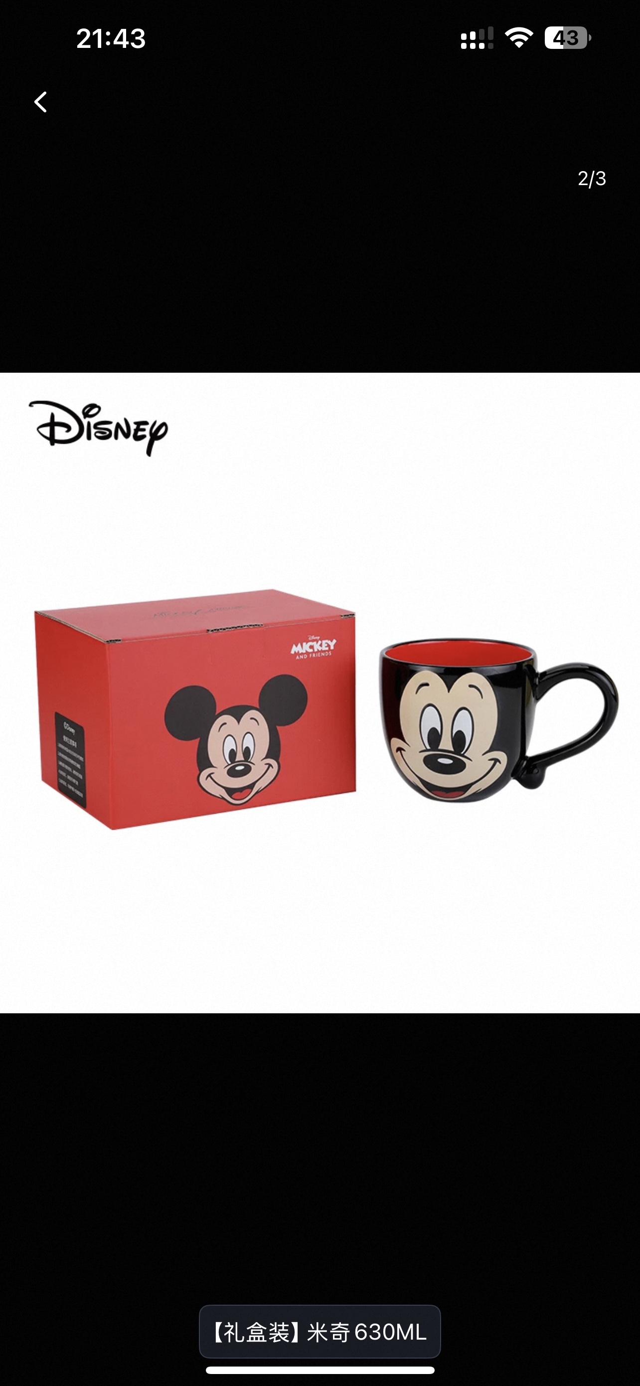 Disney official ceramic mugs, ceramic ornaments, large ceramic mugs, Stitch ceramic handicrafts, home decorations, creative ceramic mugs details Picture