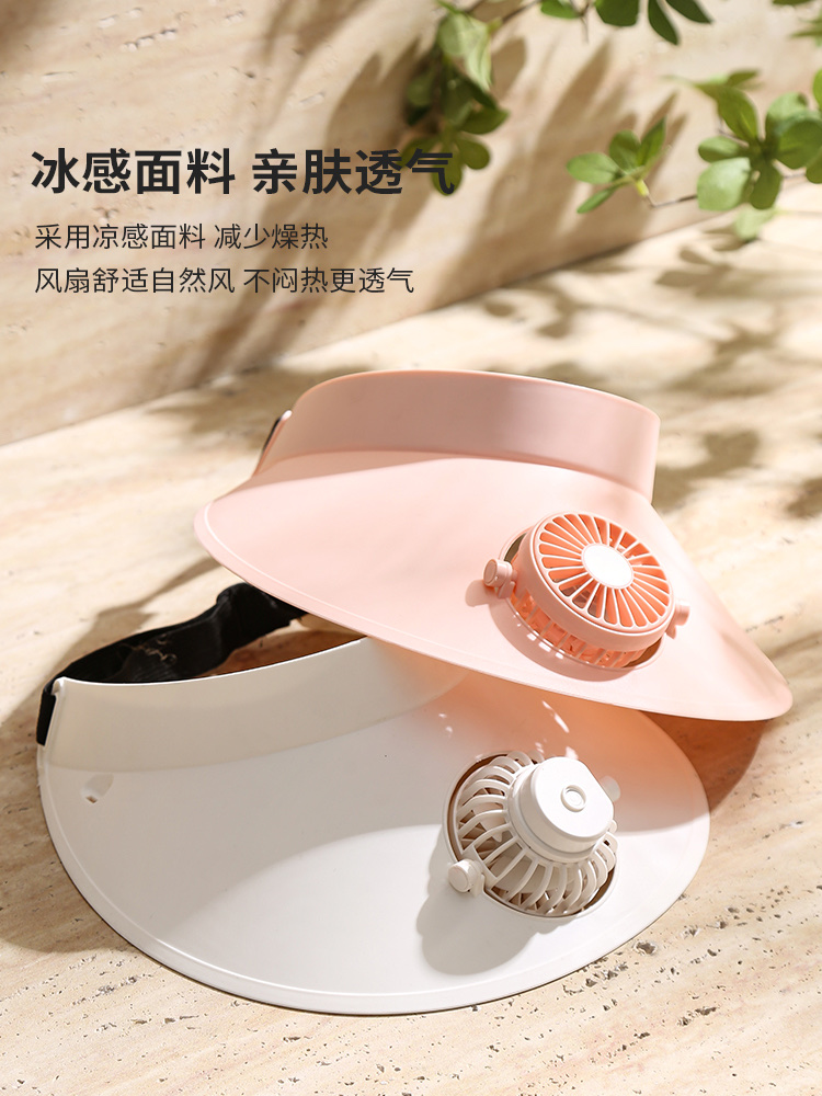 便携手持无叶风扇迷你桌面小风扇夏季礼品风扇静音便携式手持风扇详情图1