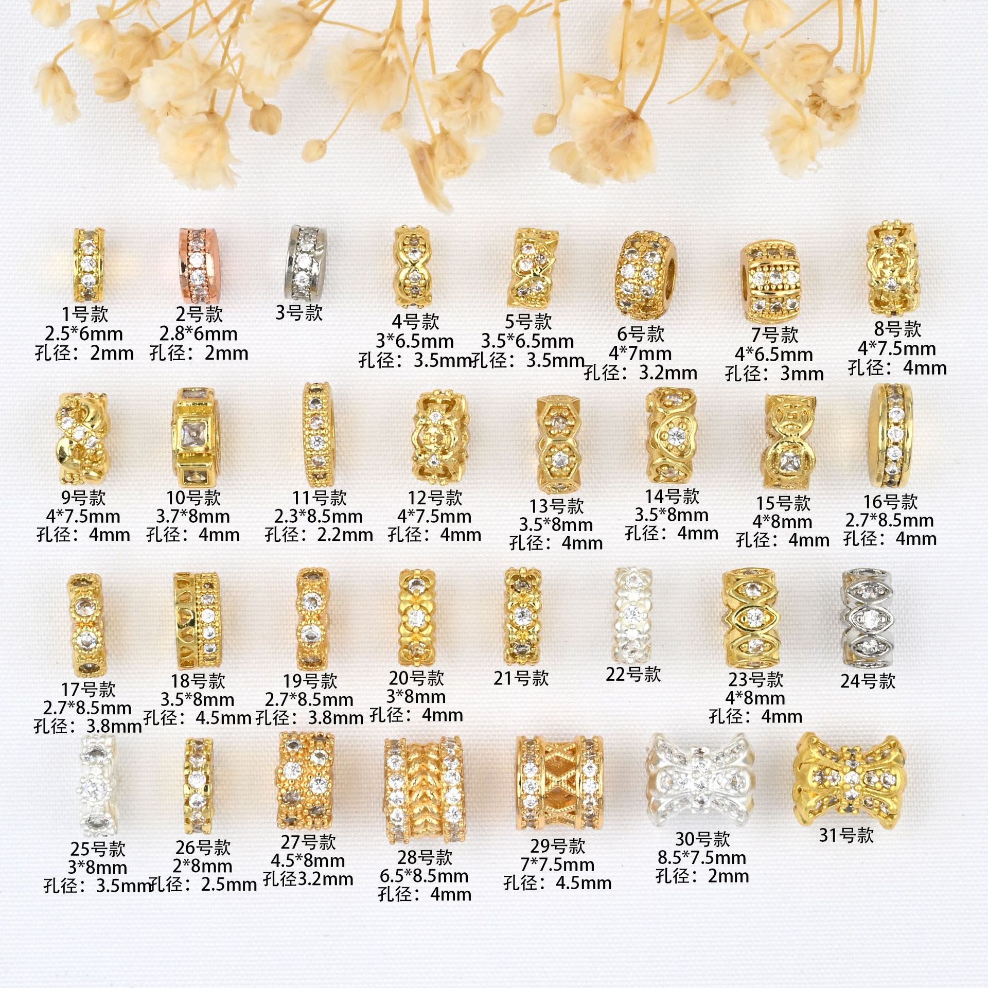 宋锦树脂配件DIY铃铛饰品材料手工制作配件多色可选树脂配件宋锦diy树脂饰品配件铃铛宋锦树脂饰品配件树脂饰品配件详情图7