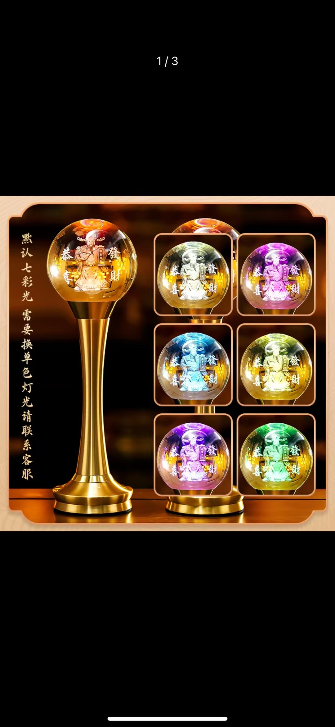 Sky lantern "Fu" character pendant accessories, paper fan flower romantic decoration, festival celebration outdoor lighting supplies, sky lantern "Fu" character pendant accessories, paper fan flower romantic decoration, festival celebration DIY materials, "Fu" character pendant accessories, paper Specification image