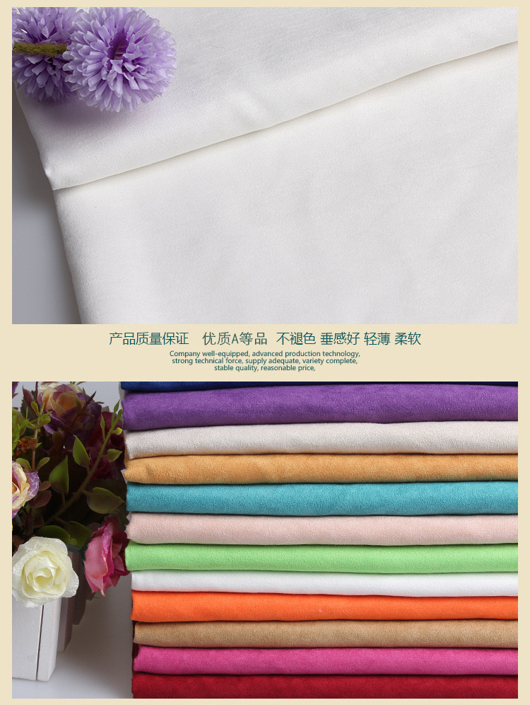 Lace fabric, printed fabric, scarf, bedding fabric, fabric, multi-purpose handmade DIY materials Specification image