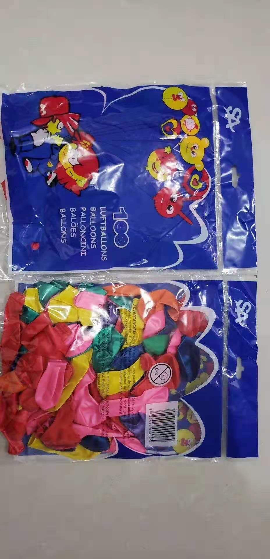 小珠光0.8克优质乳胶气球圆形气球派对装饰气球珠光色泽充气后珍珠光泽便宜量多质量好充气玩具儿童玩具详情图2