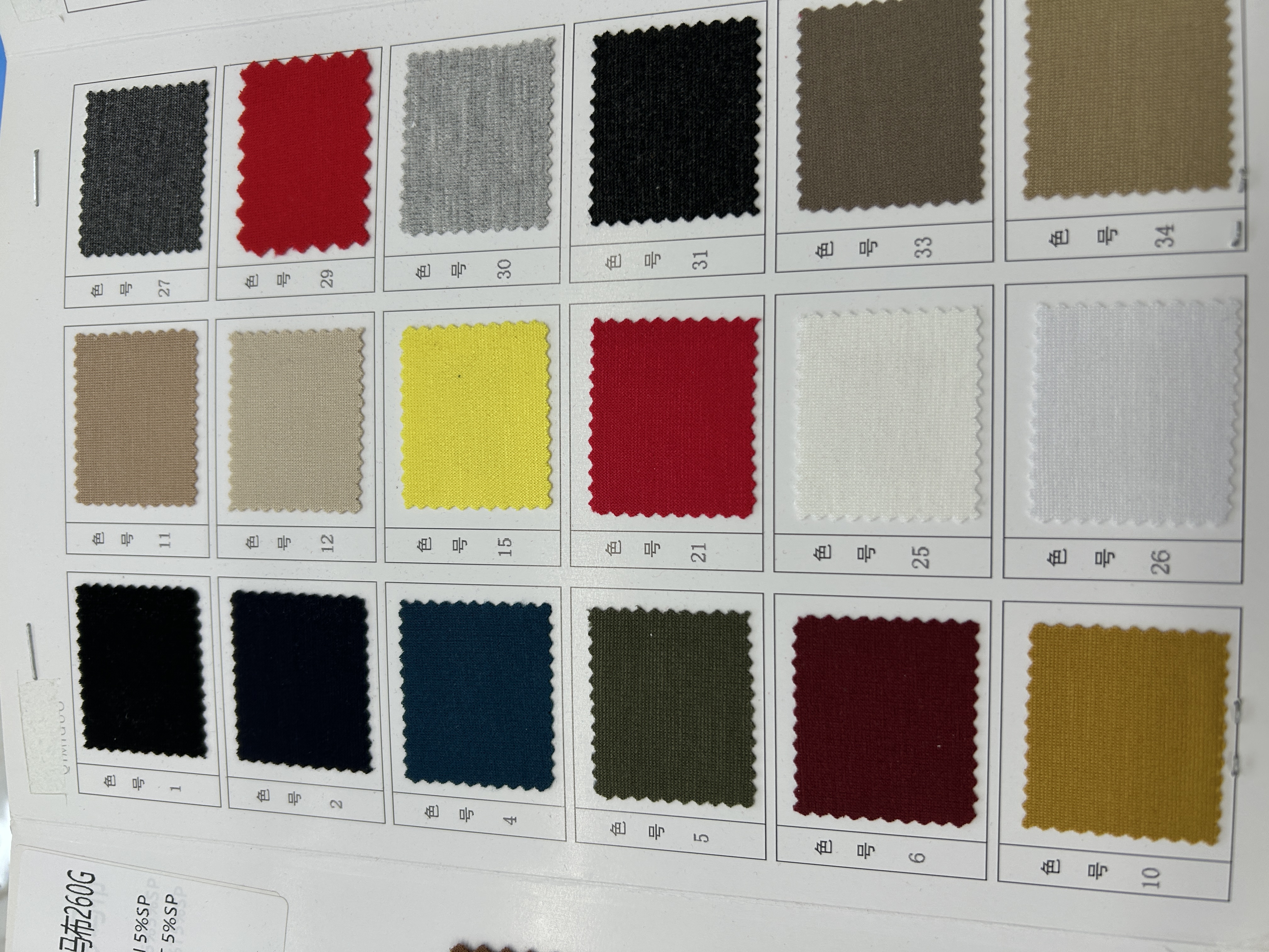 品名：Q1009镜棉罗马布260G details Picture