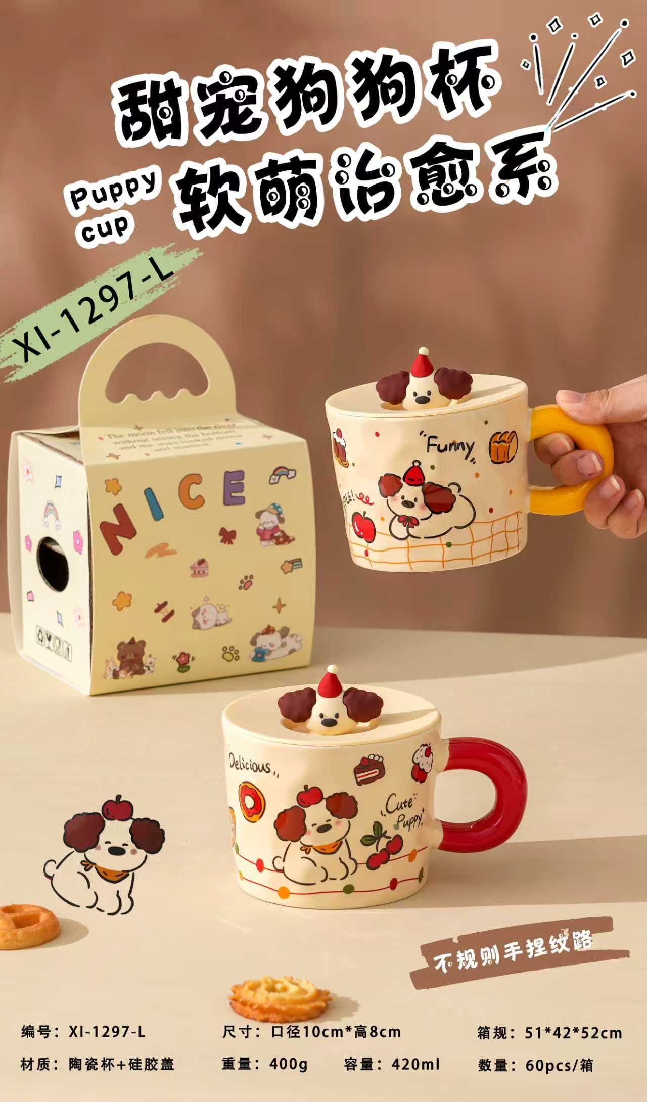 Cute ceramic cups, bear-shaped heat-resistant transparent water cups, creative gifts, ceramic creative mugs, animal-shaped ceramic cups Specification image