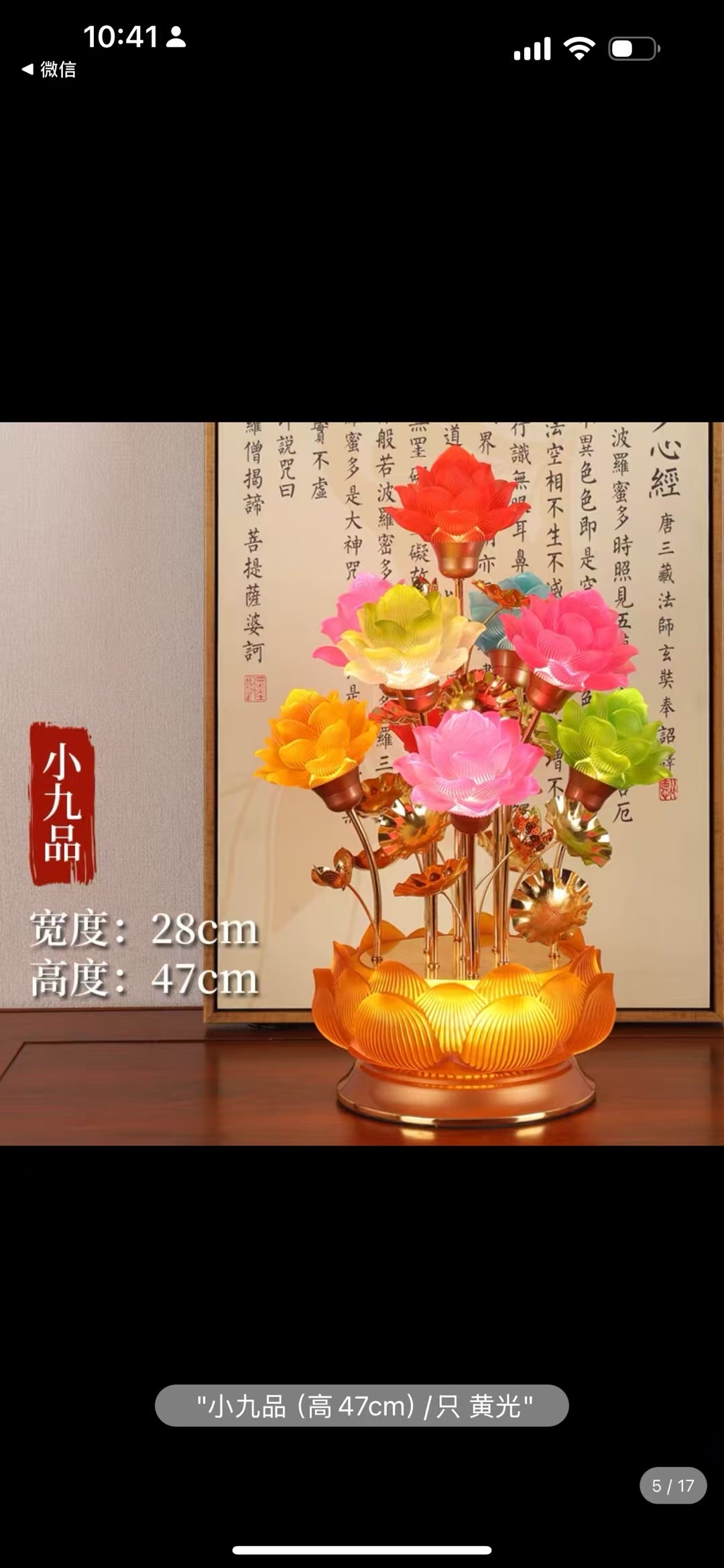 世界杯生日拉旗蛋糕插件国旗装饰生日派对装饰用品适用生日蛋糕拉旗装饰品孔明灯福字挂件配件纸扇花浪漫装饰节日庆典手工DIY材料福字挂件配件纸扇花孔明灯详情图3