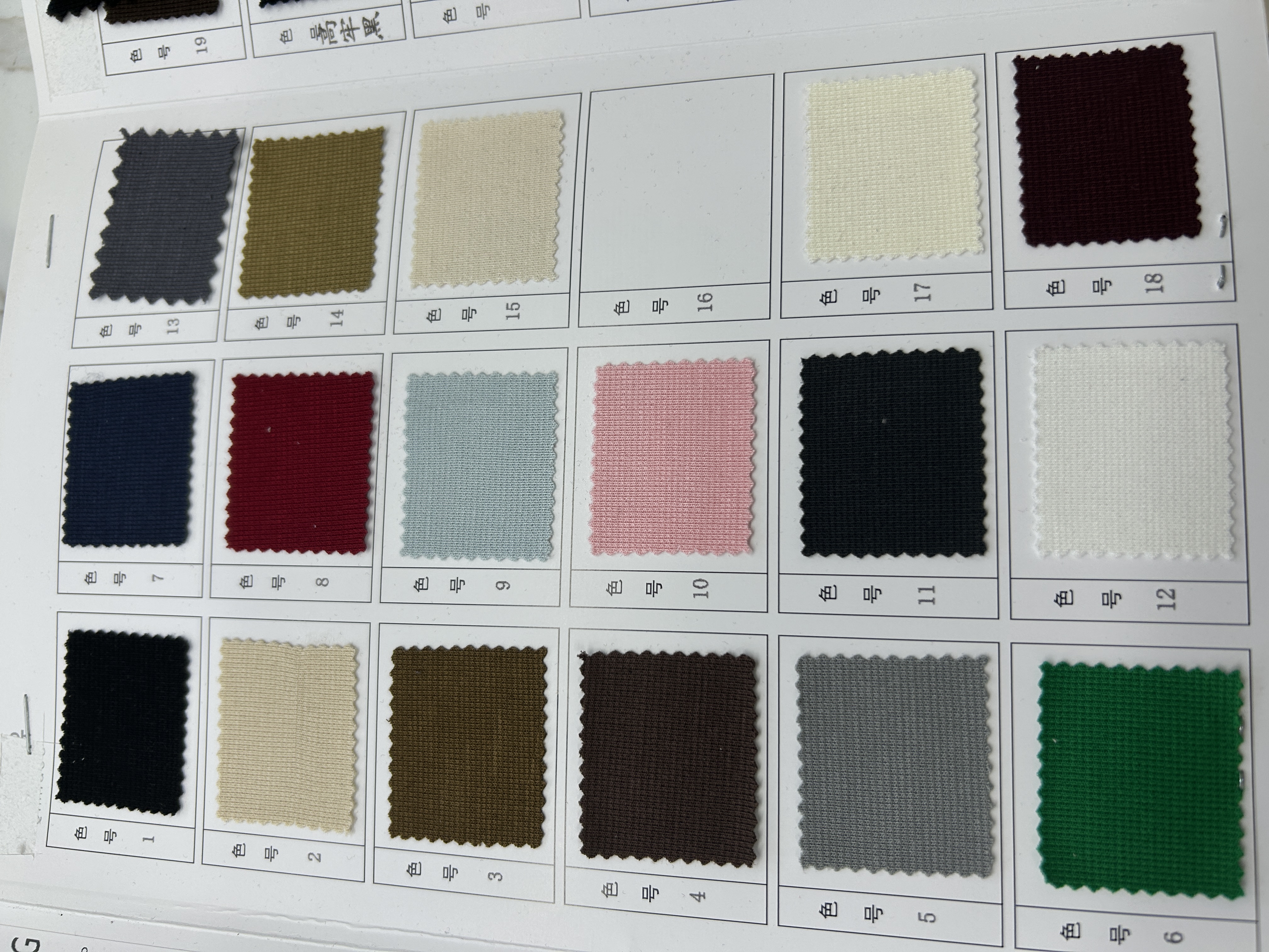 品名:Q2015包芯纱220G details Picture