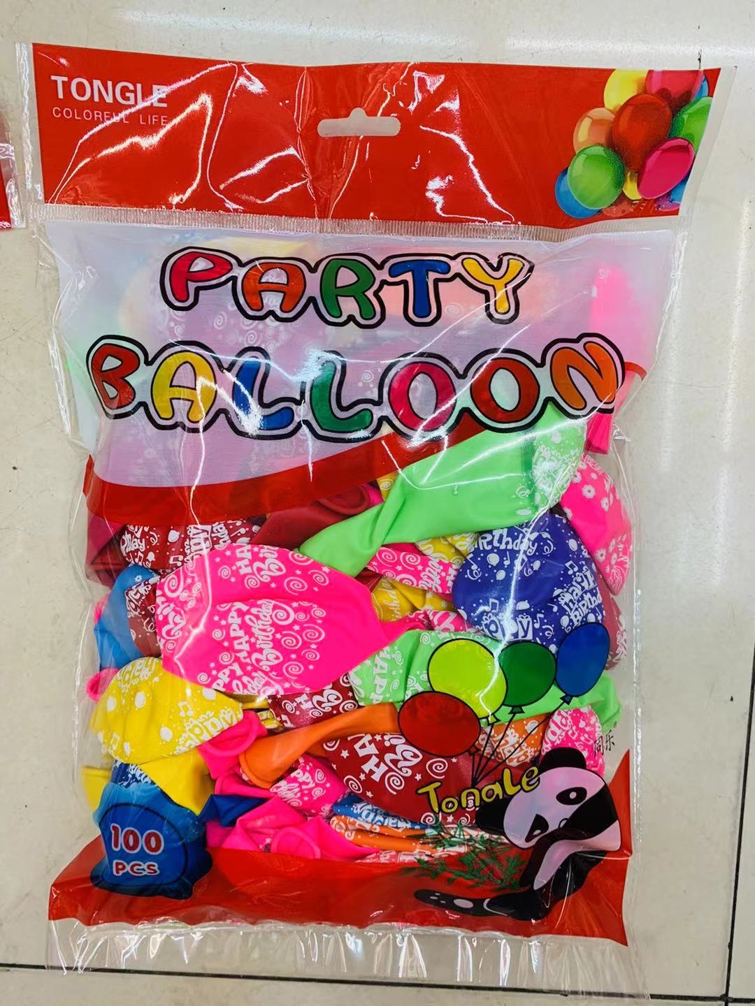 同乐印图案气球 五版印图案气球 生日快乐花朵圆点气球