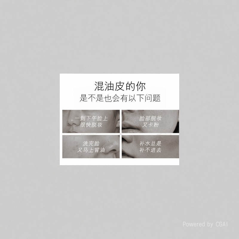 Kaifeiti Uneng Zhenfu Toner, a long-lasting hydrating essence, balances the skin's water and oil levels, promotes absorption, and unclog pores. Limited-time discount Item Picture