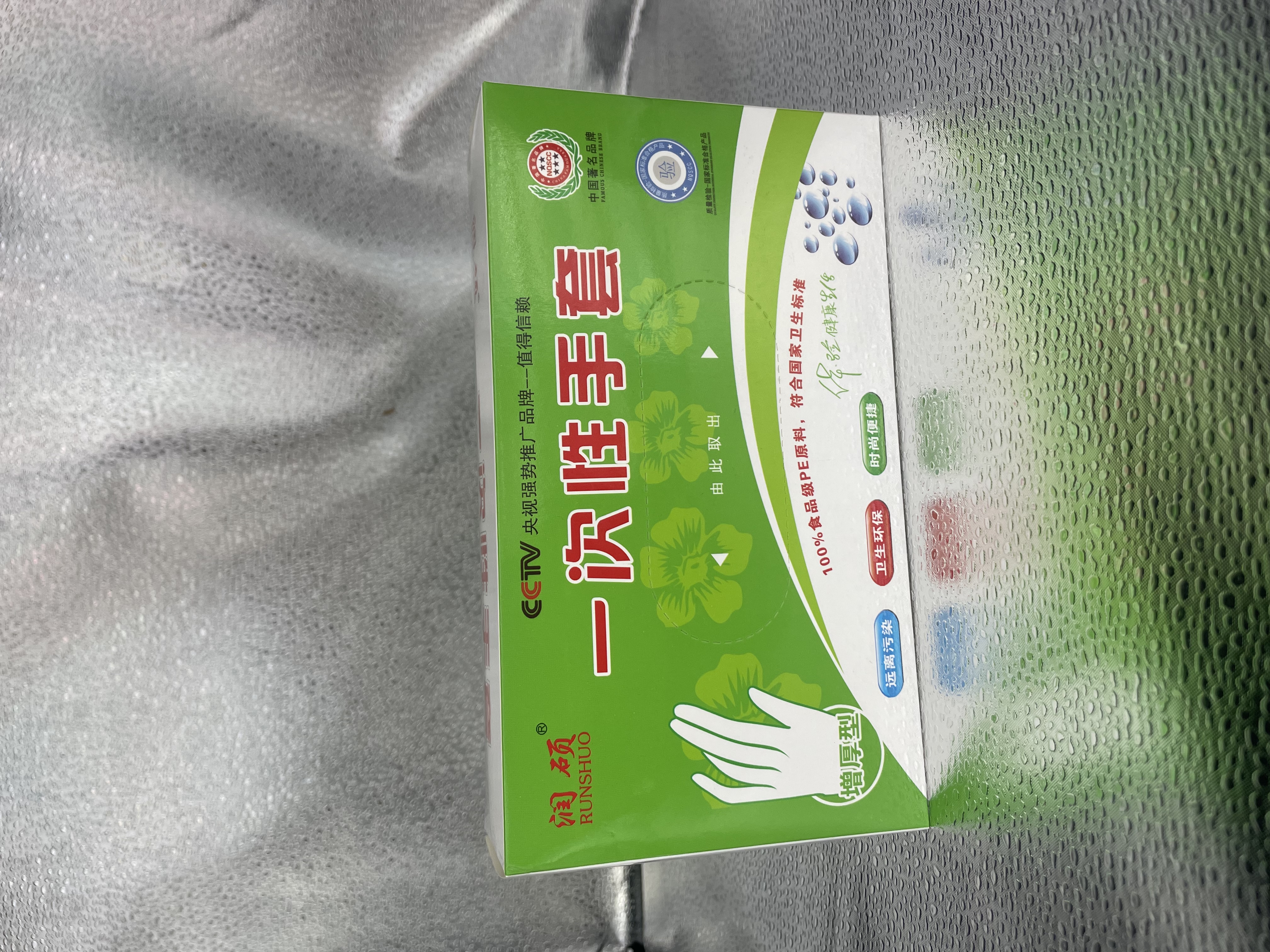 PE手套一次性抽取手套防护耐用食品级医用乳胶手套卫生防污染适用厨房清洁