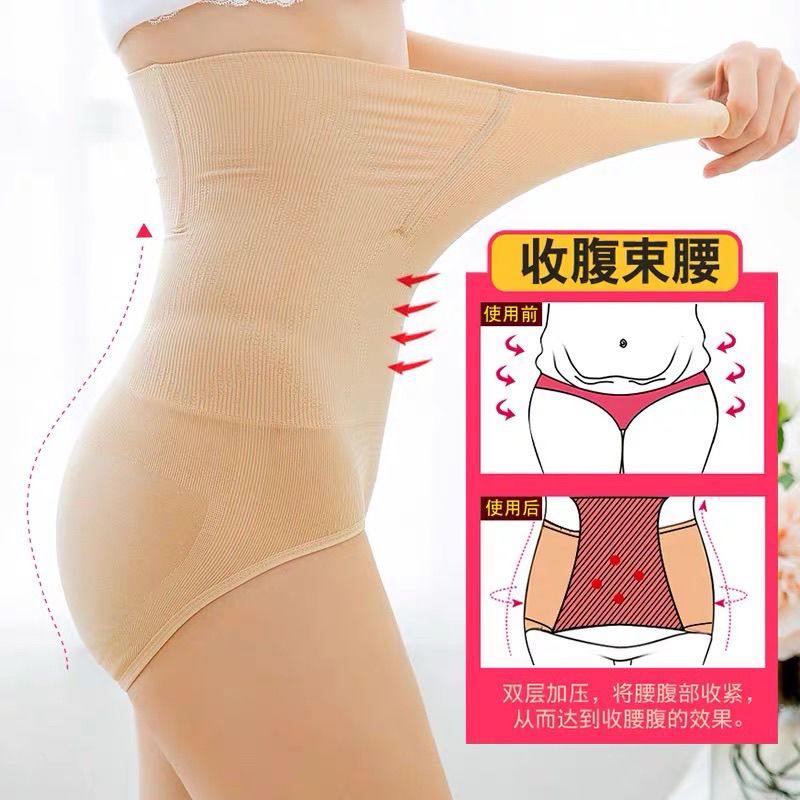 Cinching underpants/Shaping triangle cinching underpants detail image 5