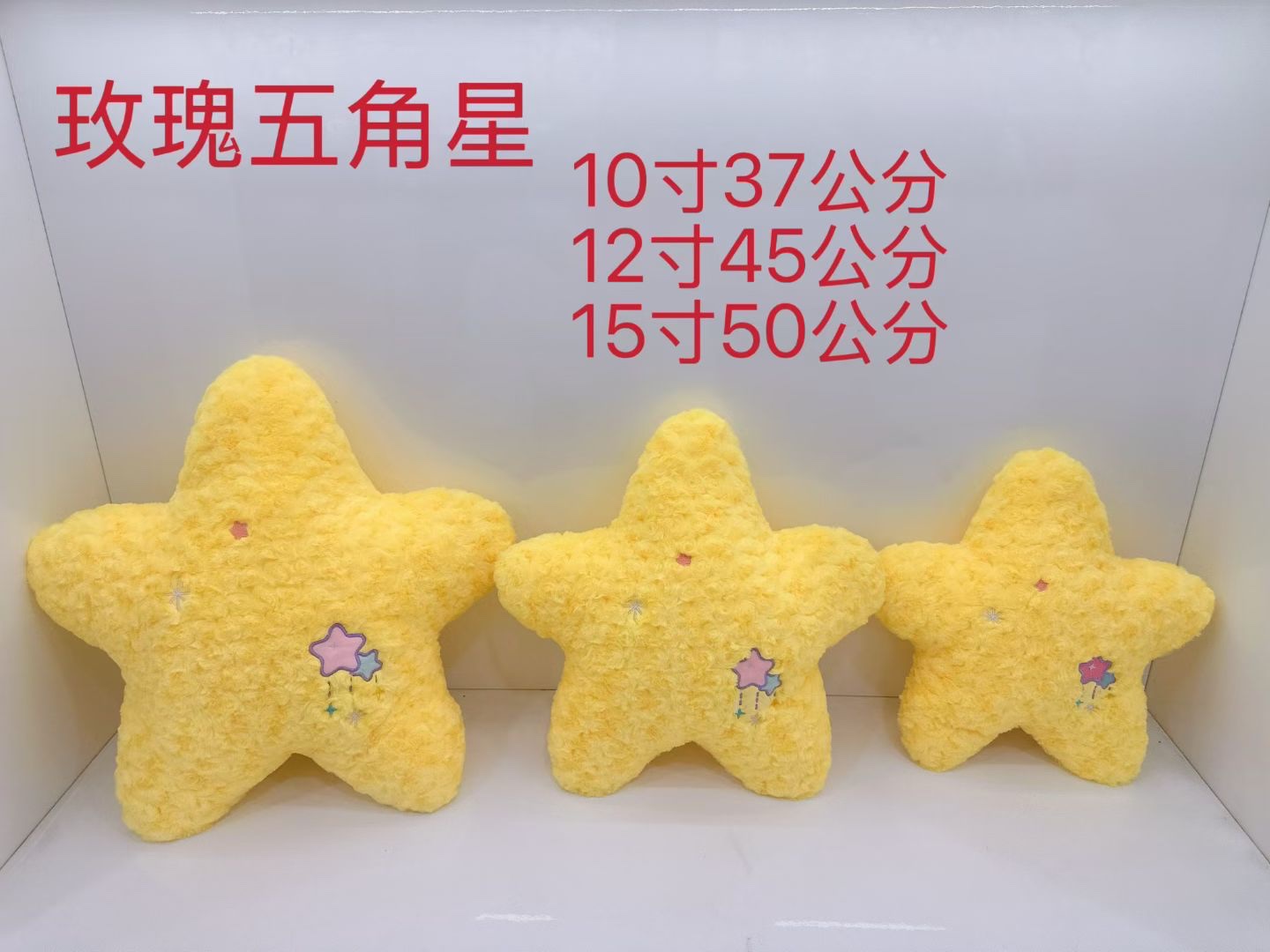 Stars, moon, clouds, cushions, pillows, sun plush toys, panda plush toys, children's dolls, soft and cute, suitable for hugging gifts