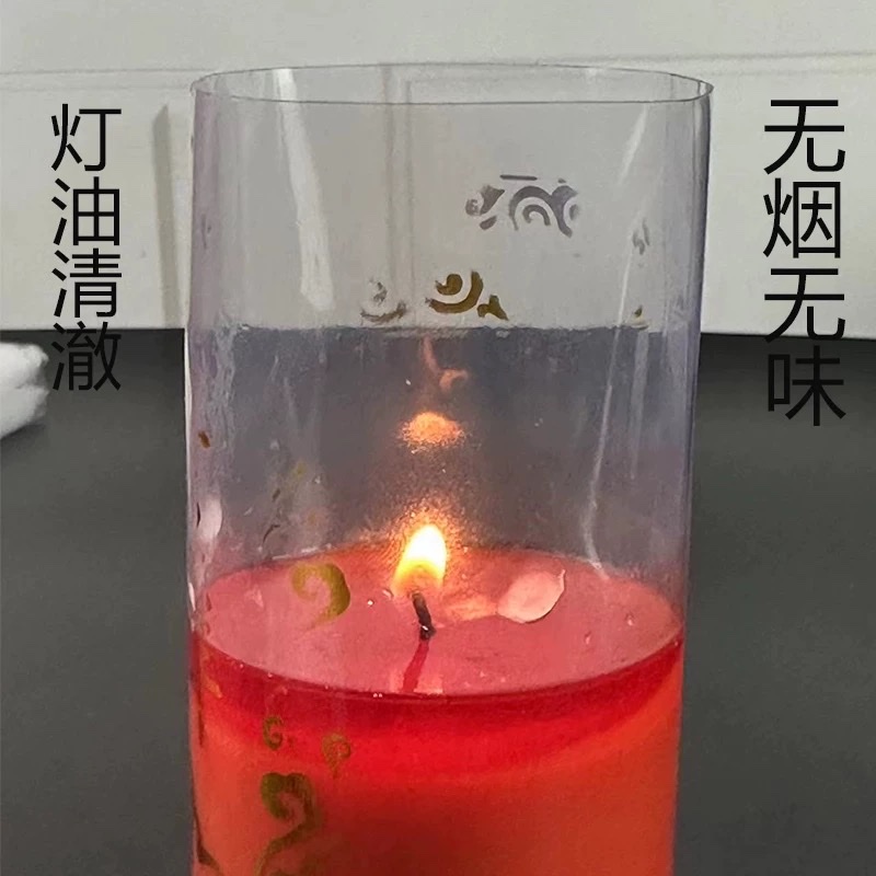 An 漮 3-day 7-day butter lamp, candle, red and yellow, ordinary household Buddha offering lamp, smokeless and odorless candle, plant 7-day butter lamp, custom candle, smokeless Buddha offering lamp, cultivating wisdom, blessing star shining, household 7-day candle Specification image
