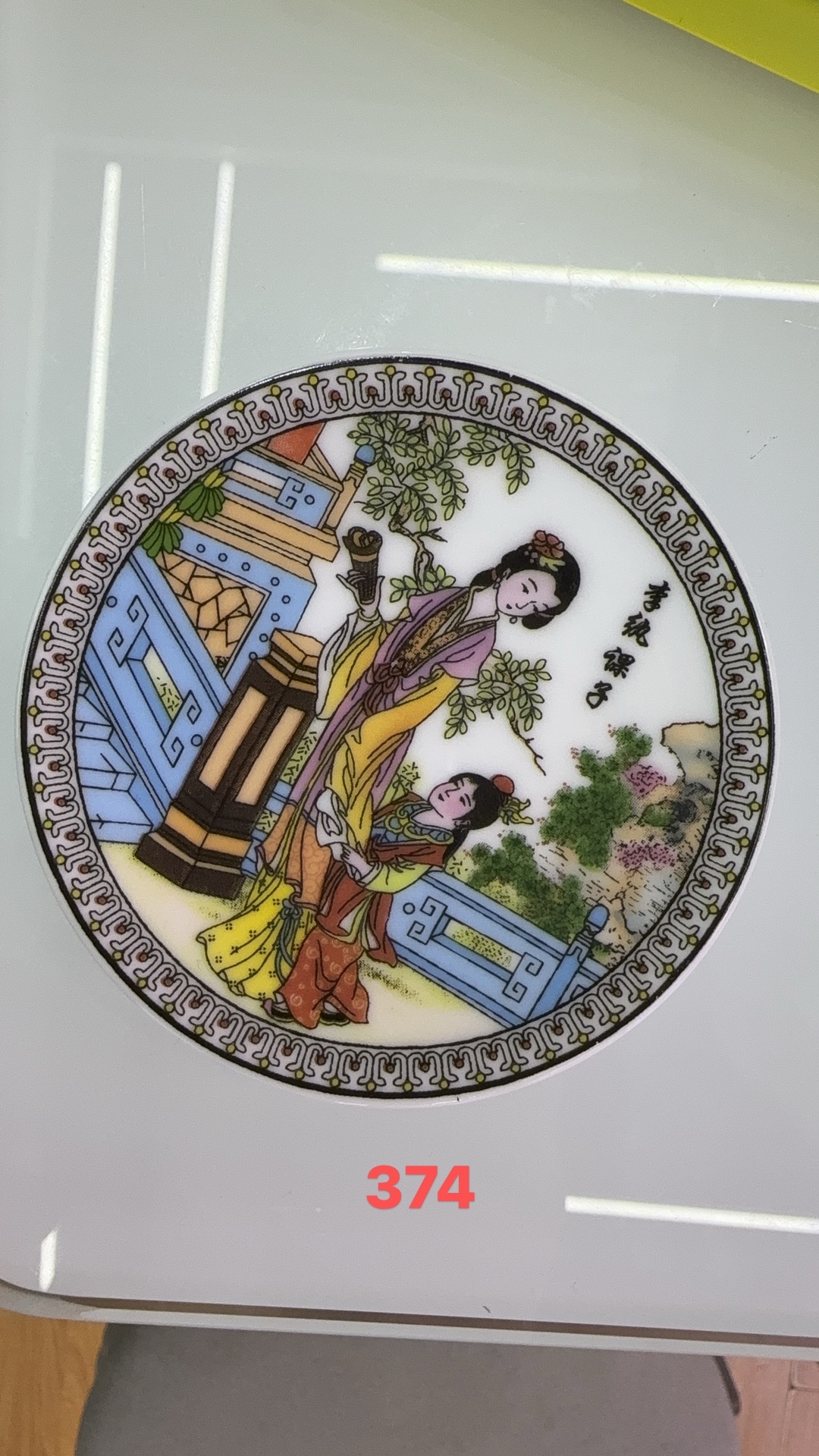 陶瓷冰箱贴创意装饰家居摆件多款可选陶瓷冰箱贴