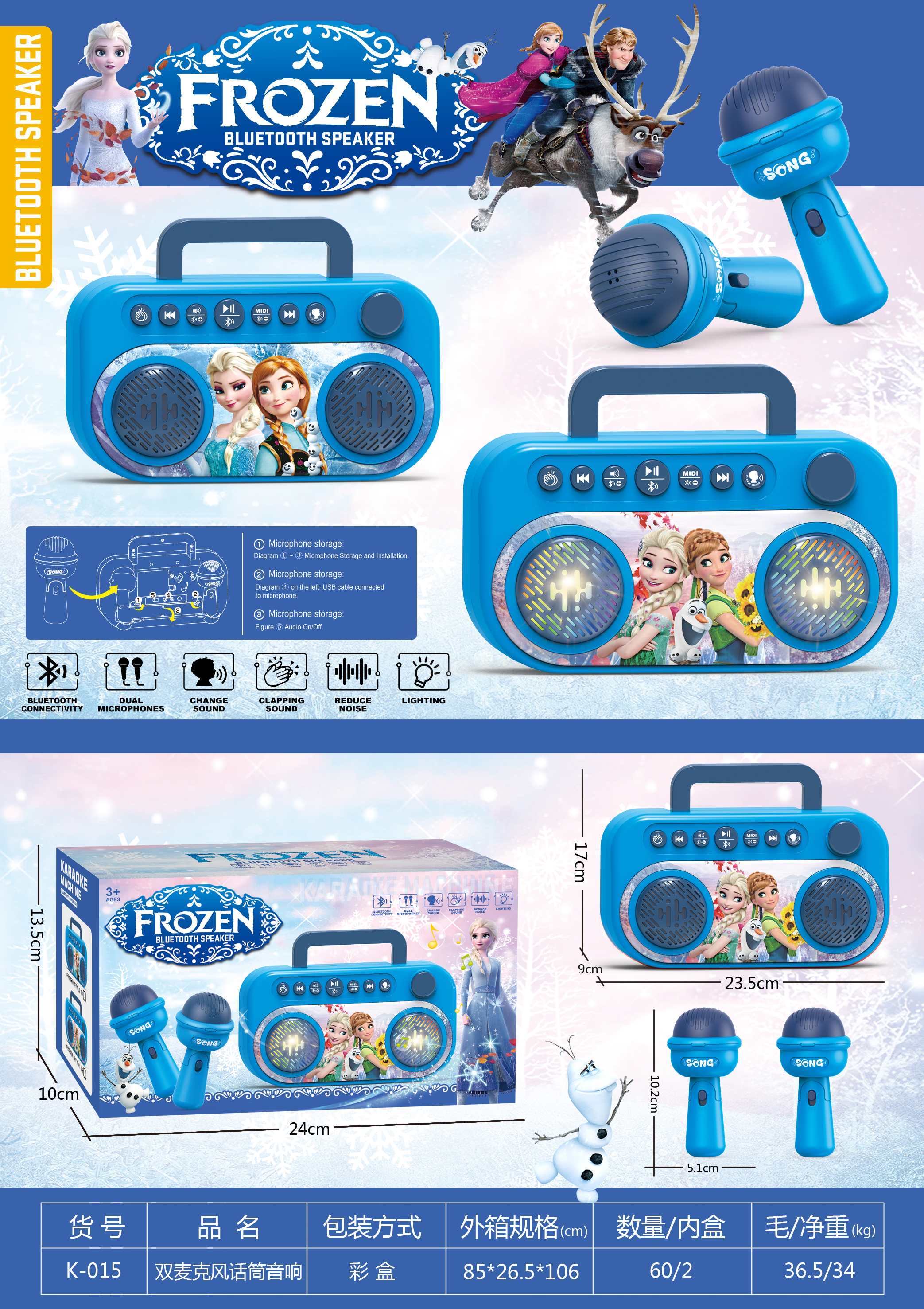 罐罐鱼光剑卡通发光手环游戏机钥匙扣趣味玩具儿童礼物多款可选详情图2