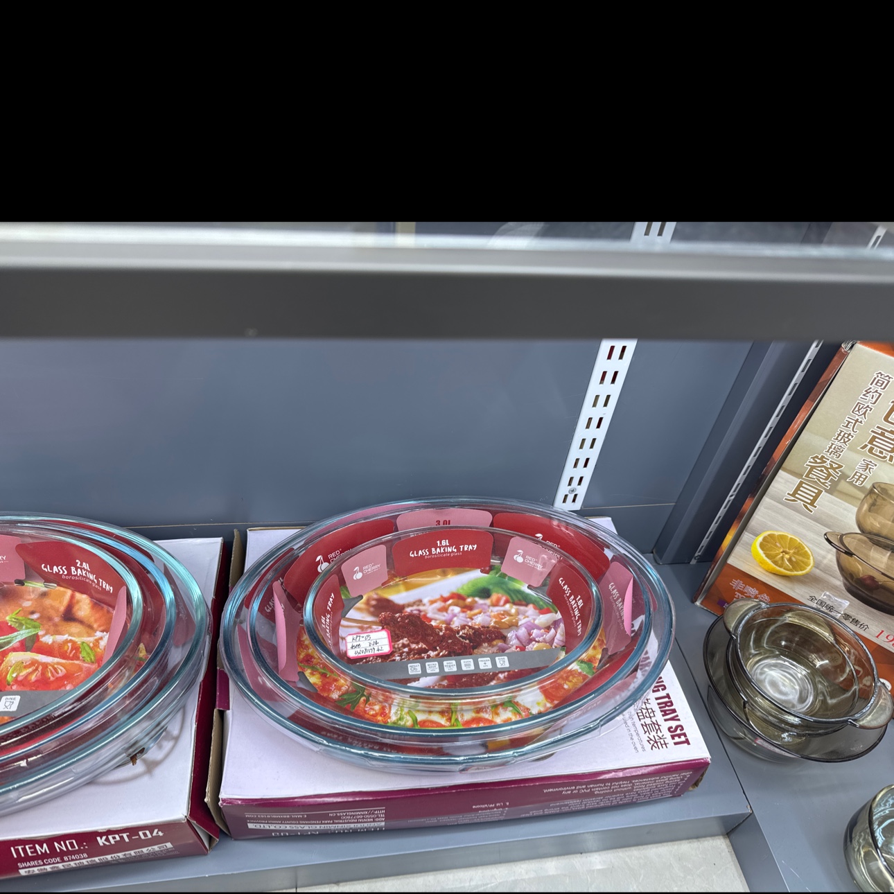 3件套玻璃烤盘
产品图