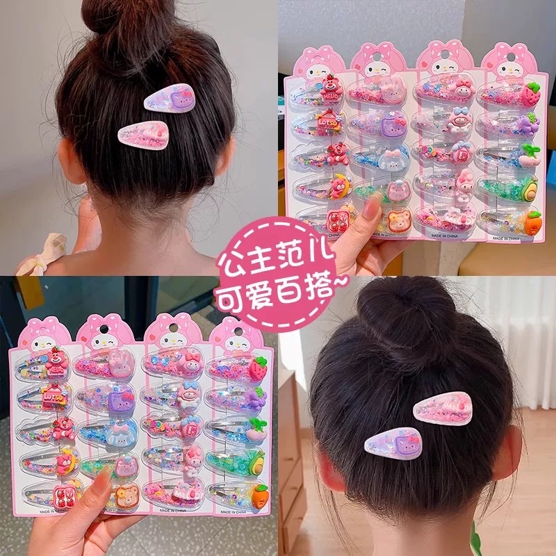 儿童可爱卡通流沙bb夹发饰女童库洛米后脑勺碎发夹小女孩发卡头饰发夹儿童夏季可爱发夹儿童夏季可爱白底实物图