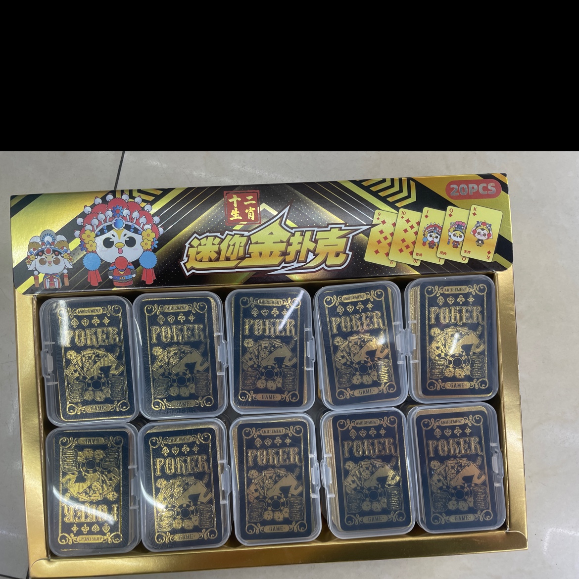 益智扑克、迷你金扑克、金色扑克玩具