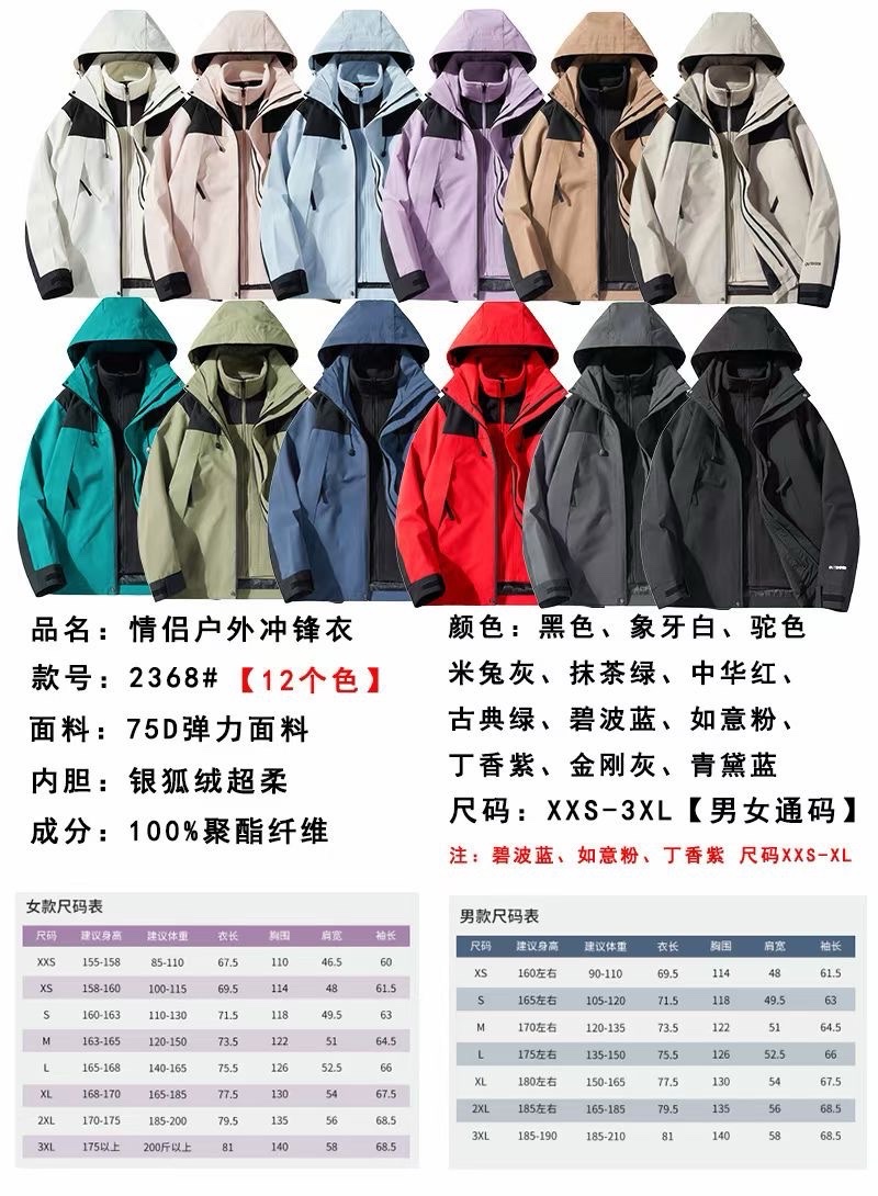 Outdoor men's three-in-one soft shell down jacket, hooded, windproof, waterproof, multi-functional mountaineering suit, sports jacket, down jacket detail image 9