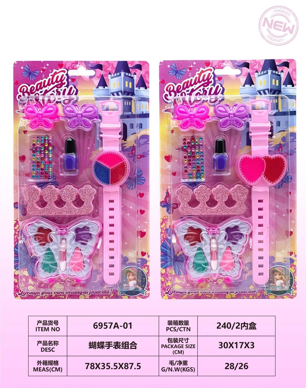 儿童舞台妆玩具套装女童彩妆化妆品小朋友舞台表演专用儿童化妆套装