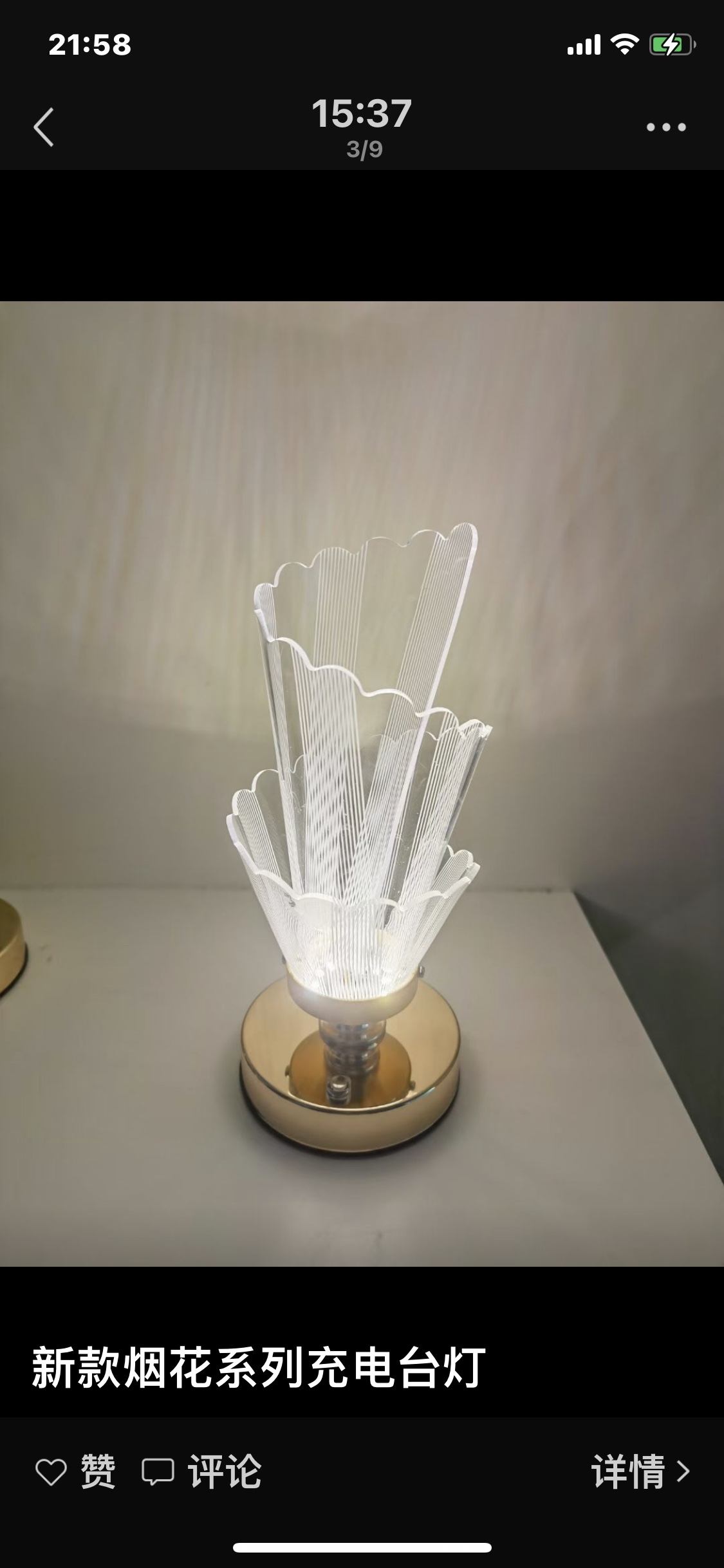 我是6855店面做工艺灯，照明系统将自动自发地组织成员使用说明是什么意思，品种齐全。谢谢你们给我带来快乐哦，专业技术人才详情图3