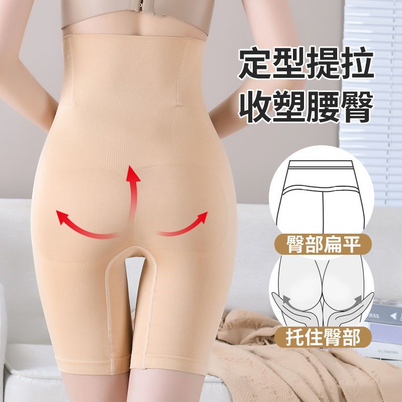European and American body-shaping pants and belly cinching pants undefined