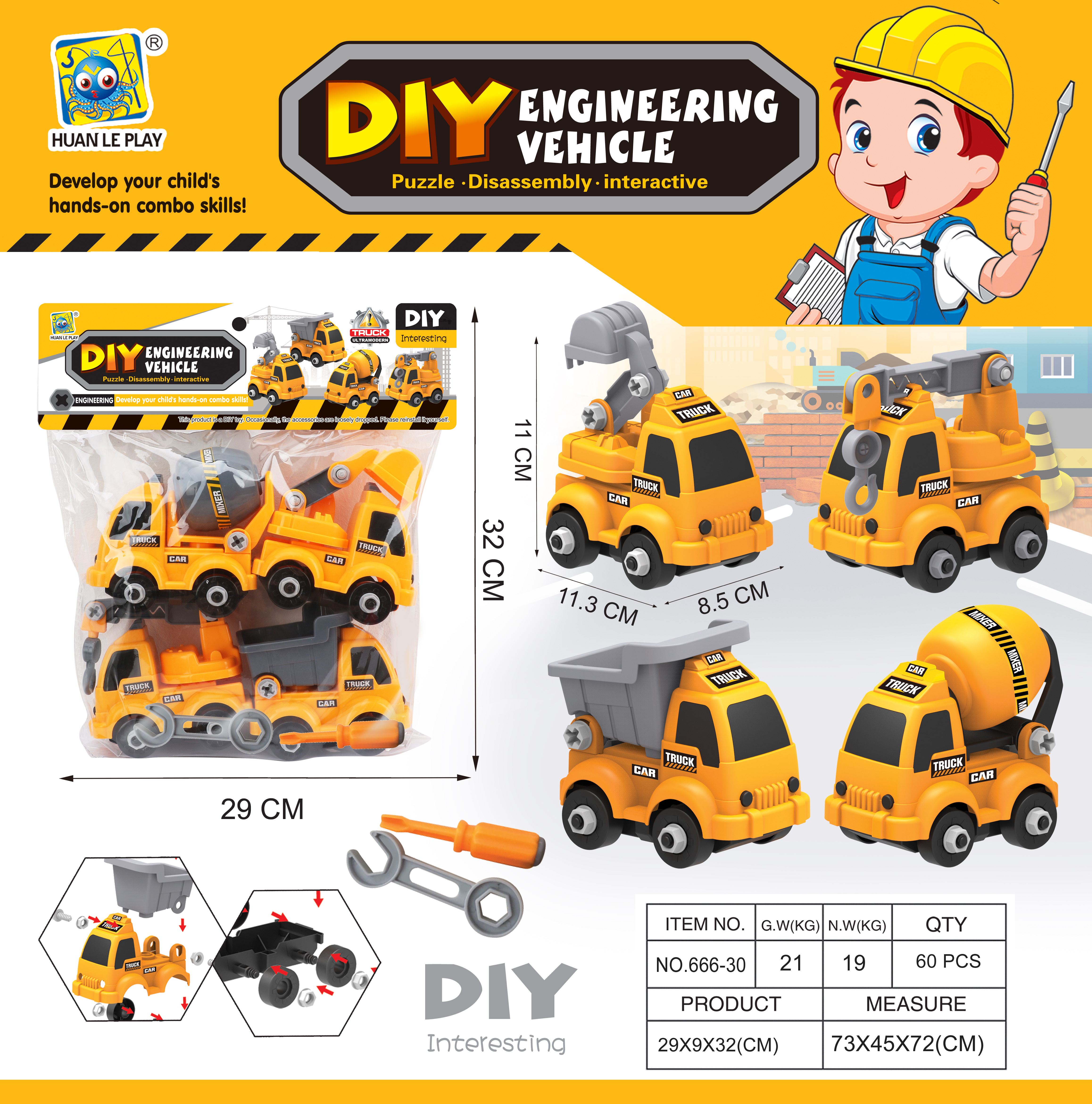 儿童玩具车玩具套装玩具套装汽车益智套装益智游戏