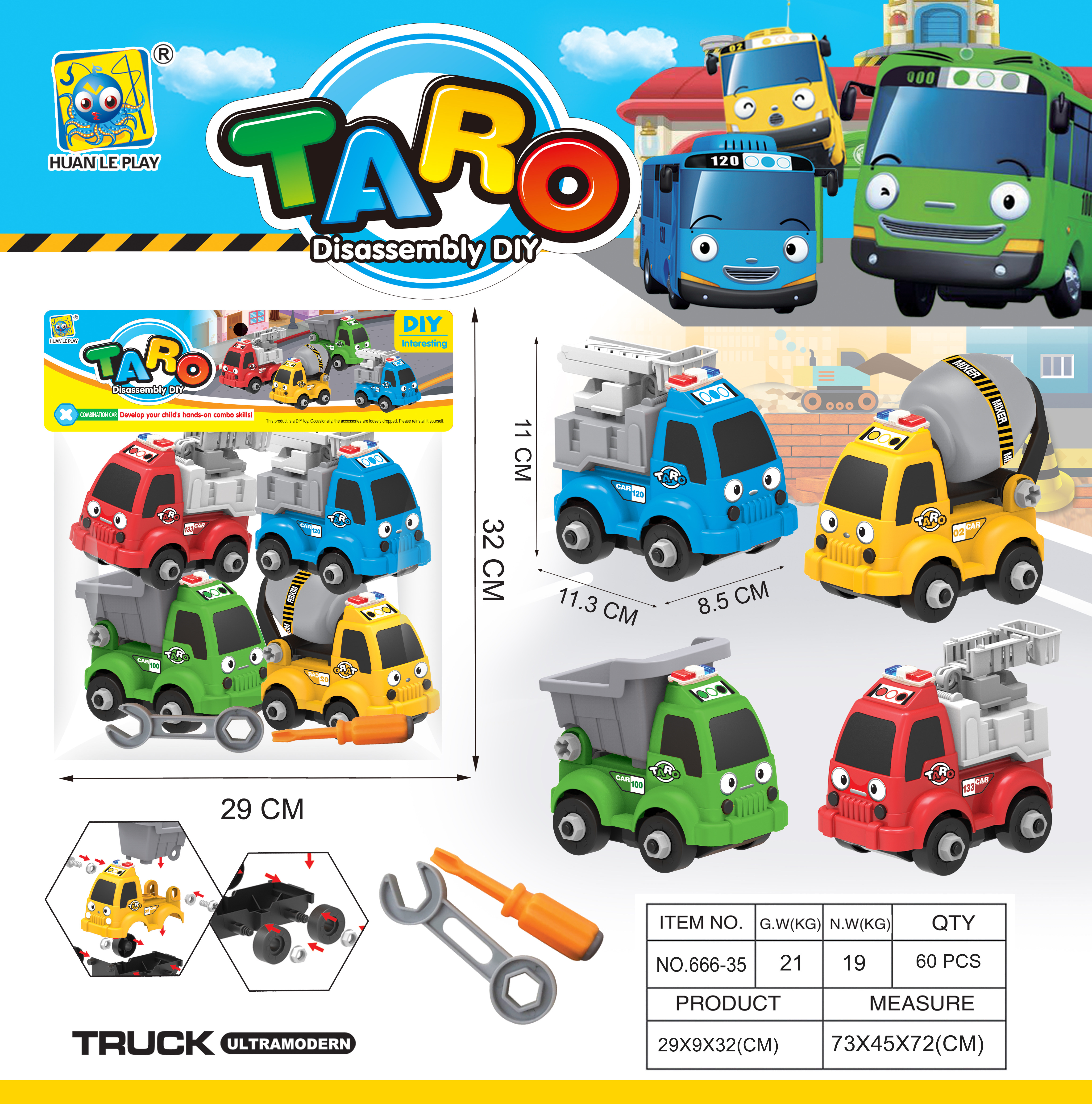 儿童玩具车玩具套装玩具套装汽车益智套装益智游戏详情图3