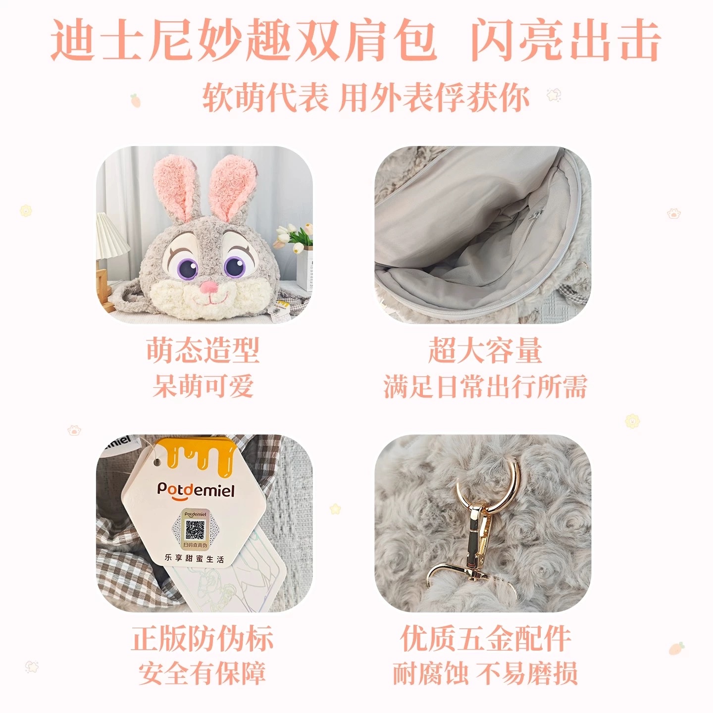 正版 疯狂动物城上映了，尼克和朱迪 双肩包+靠枕 两用详情图3