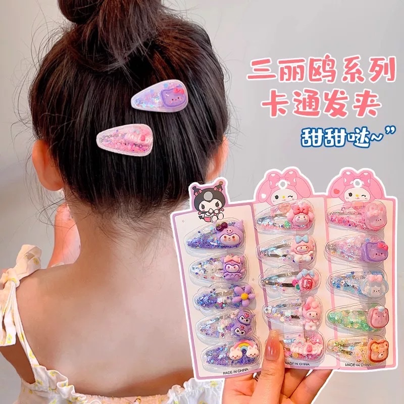 儿童可爱卡通流沙bb夹发饰女童库洛米后脑勺碎发夹小女孩发卡头饰发夹儿童夏季可爱发夹儿童夏季可爱产品图
