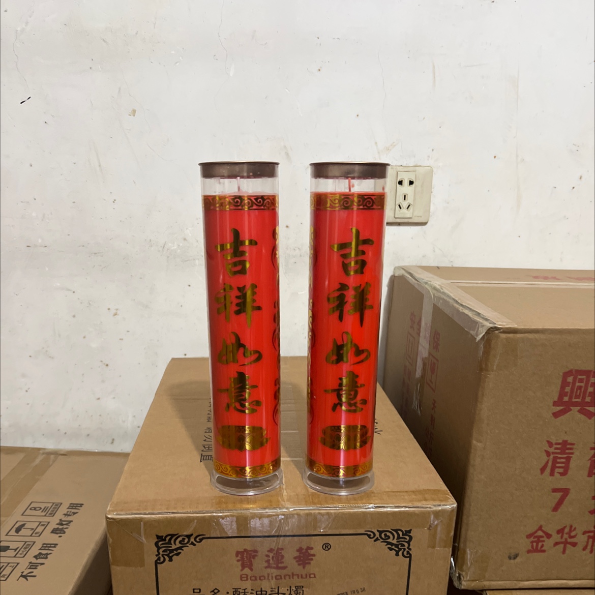 安漮3天7天酥油灯斗烛红色黄色普通家用供佛供灯无烟无味蜡烛植物7天酥油灯定制斗烛无烟培福修慧福星高照供佛灯家用七天蜡烛