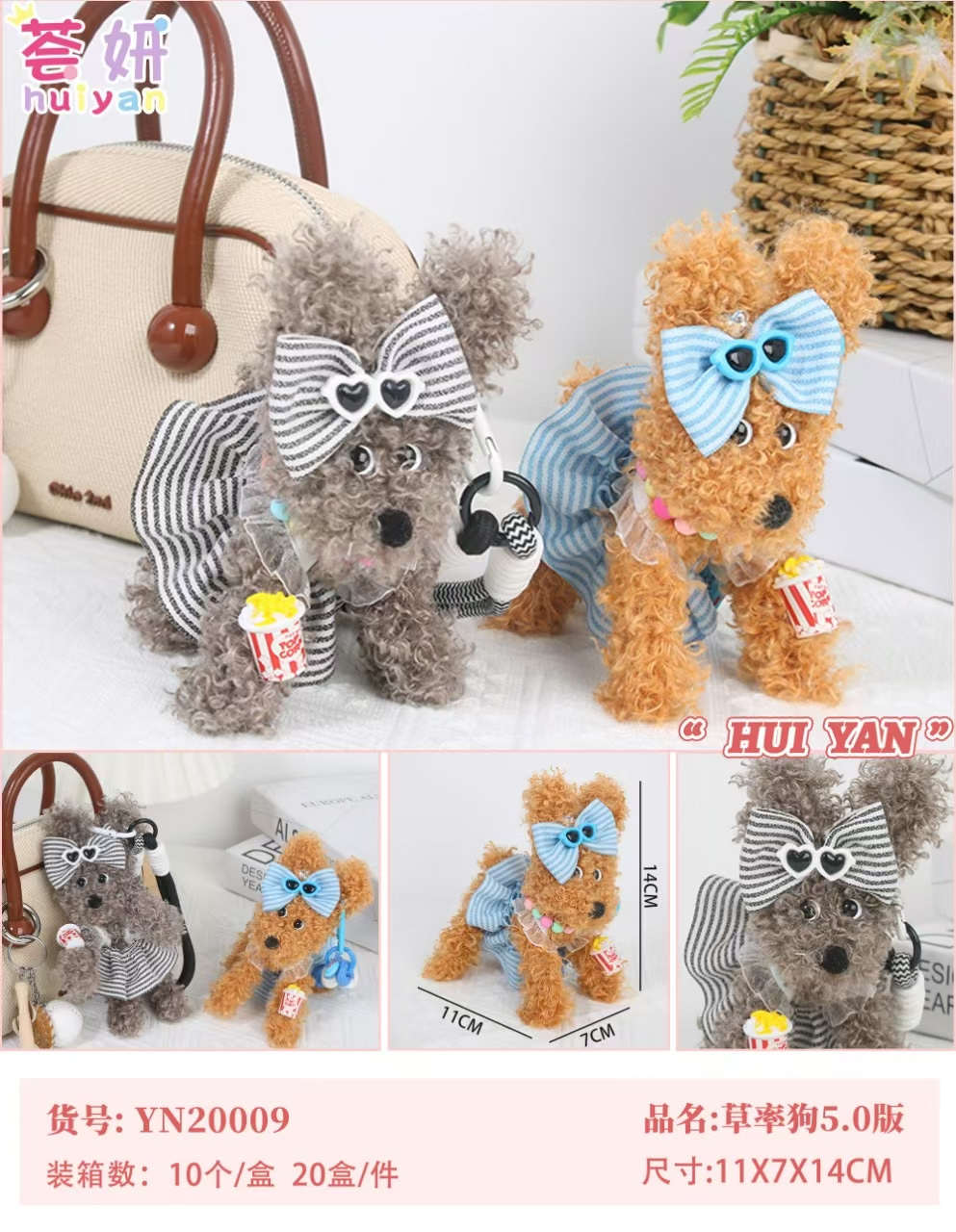 钥匙扣挂件，配件，创意钥匙链，个性装饰品，多款可选钥匙扣