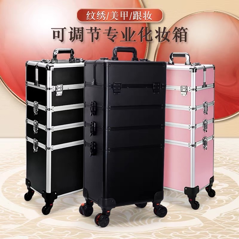 专业拉杆化妆箱多层大容量纹绣工具箱美甲箱子纹眉师