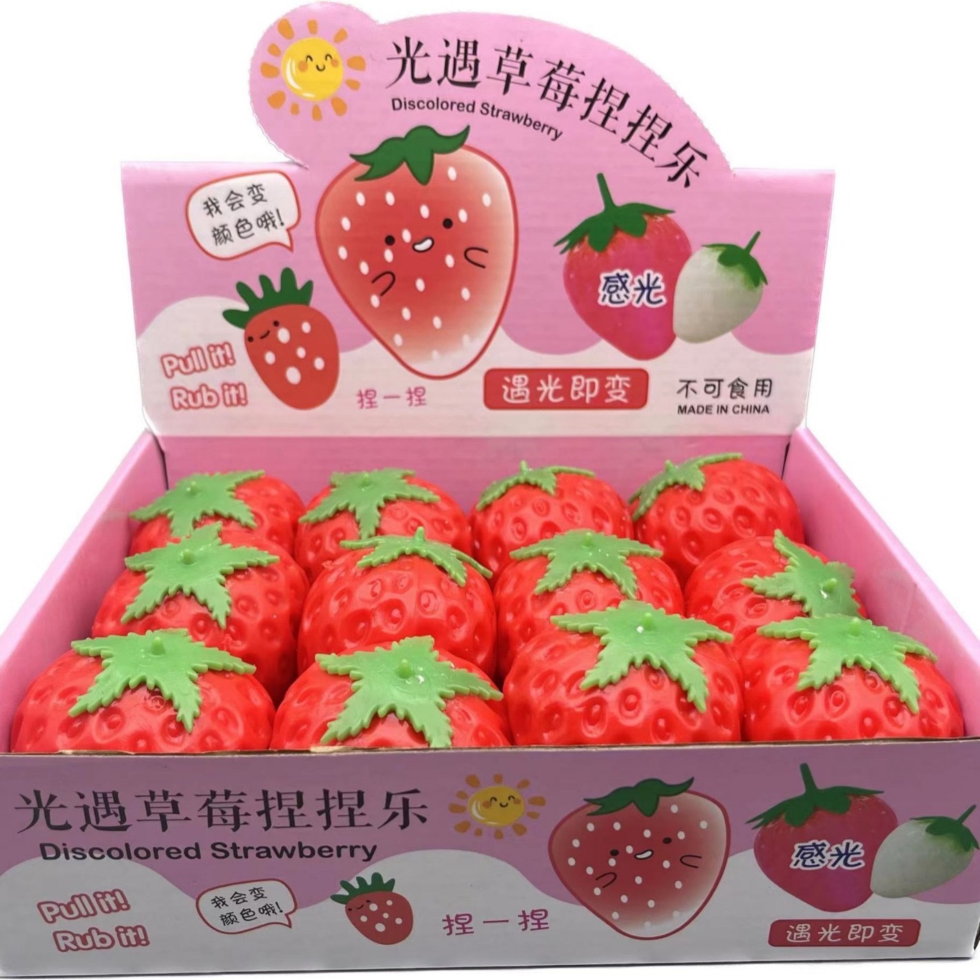胡萝卜水果玩具
