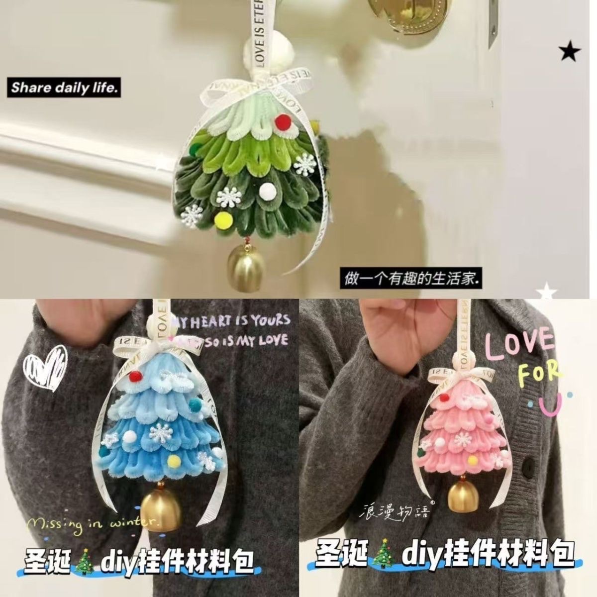 Creative and cute diy twisty stick Christmas tree pendant, garland, handmade material package, New Year decoration, festival gift detail image 2